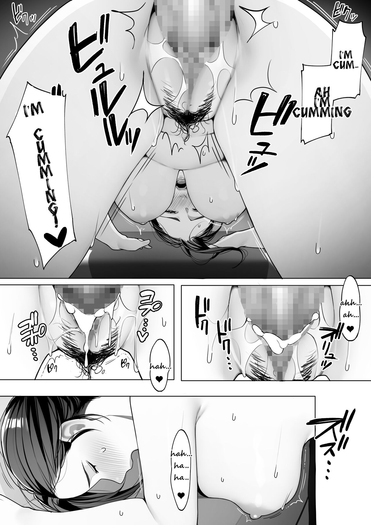 The Neighborhood Housewife [Sakura no Tomoru Hi e] 2 . The Neighborhood Housewife - Yumi-san - Chapter 2 [Sakura no Tomoru Hi e] – page 16