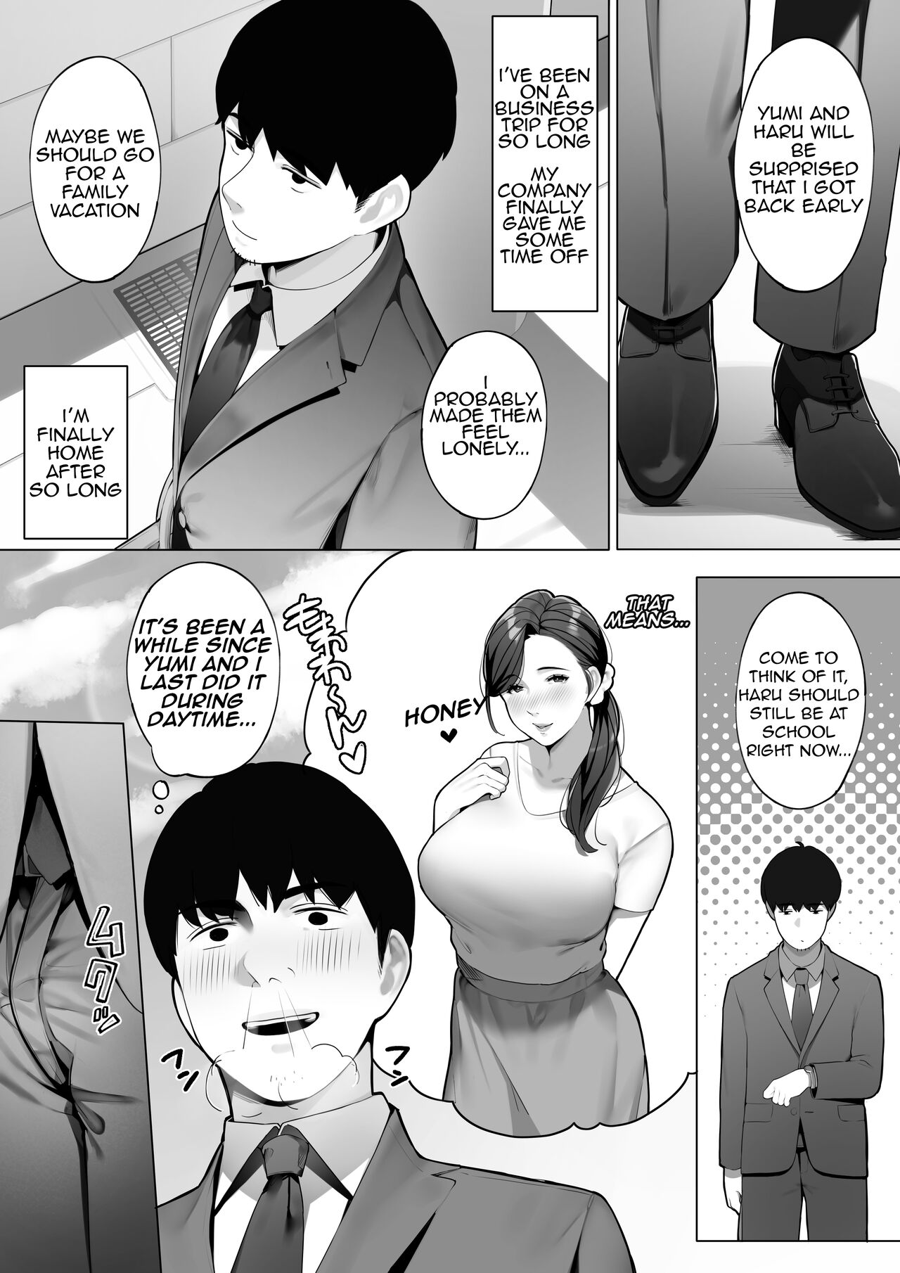 The Neighborhood Housewife [Sakura no Tomoru Hi e] 2 . The Neighborhood Housewife - Yumi-san - Chapter 2 [Sakura no Tomoru Hi e] – page 2