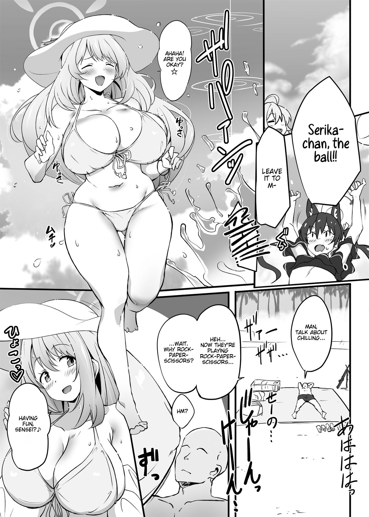 Sensei’s Most Dedicated Students (Blue Archive) [Mance] 1 . Sensei's Most Dedicated Students - Chapter 1 (Blue Archive) [Mance] – page 2