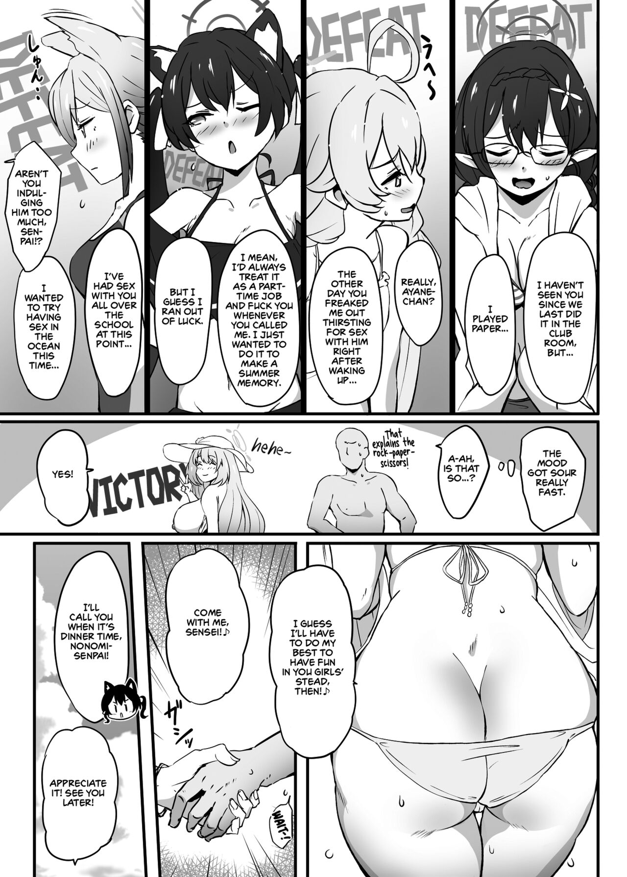 Sensei’s Most Dedicated Students (Blue Archive) [Mance] 1 . Sensei's Most Dedicated Students - Chapter 1 (Blue Archive) [Mance] – page 4