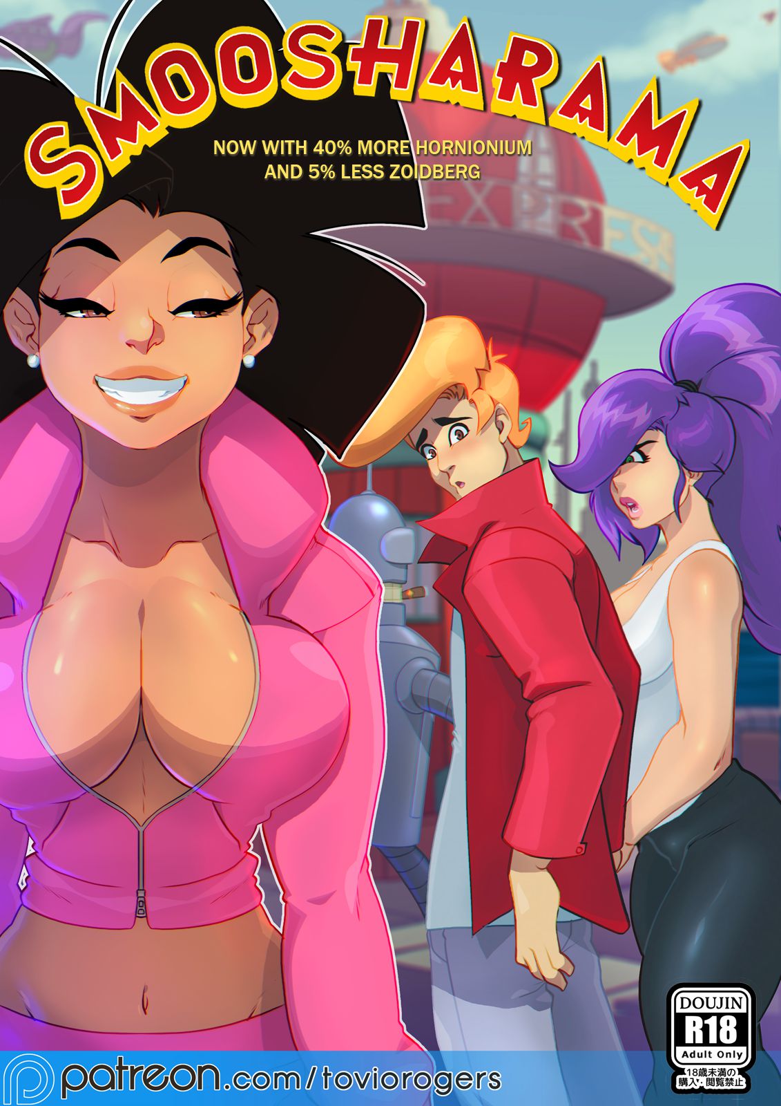Smoosharama (Futurama) [Tovio Rogers] 1 . Smoosharama - Chapter 1 (Futurama) [Tovio Rogers] – page 1