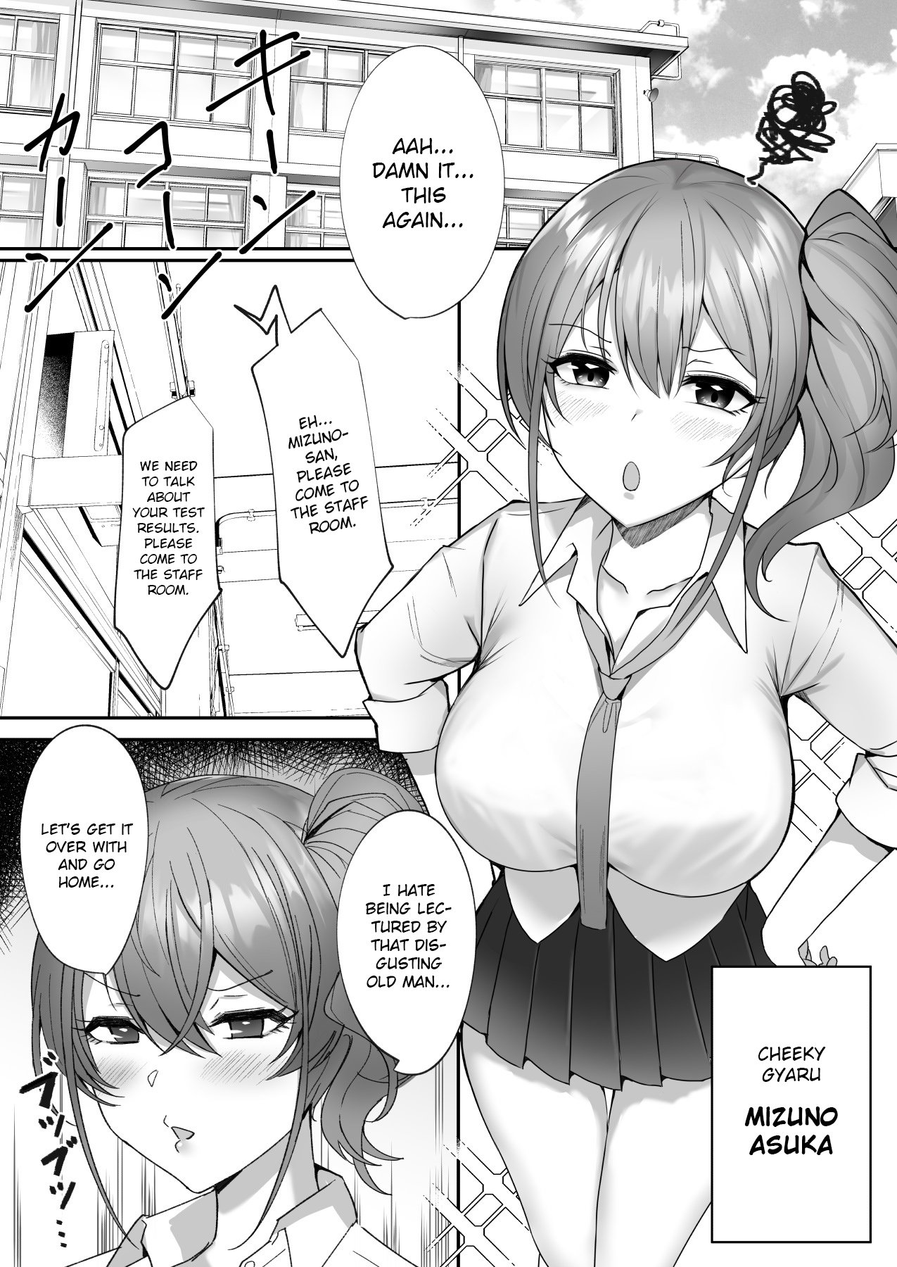 Insemination training repair edition for a cheeky big-breasted gal [Rinaka Moruchi] 1 . Insemination training repair edition for a cheeky big-breasted gal - Chapter 1 [Rinaka Moruchi] – page 3