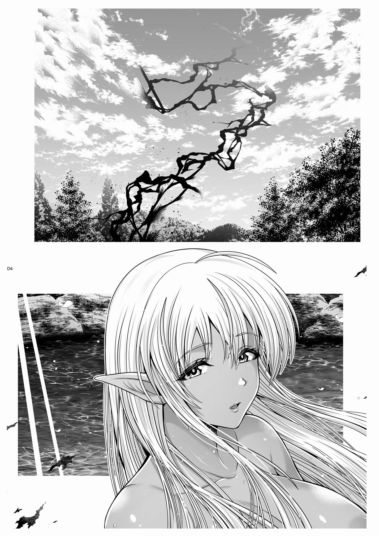 The Demon Lord Nurturing Plan [Toba Yuga] 1 . The Demon Lord Nurturing Plan - Chapter 1 [Toba Yuga] – page 3