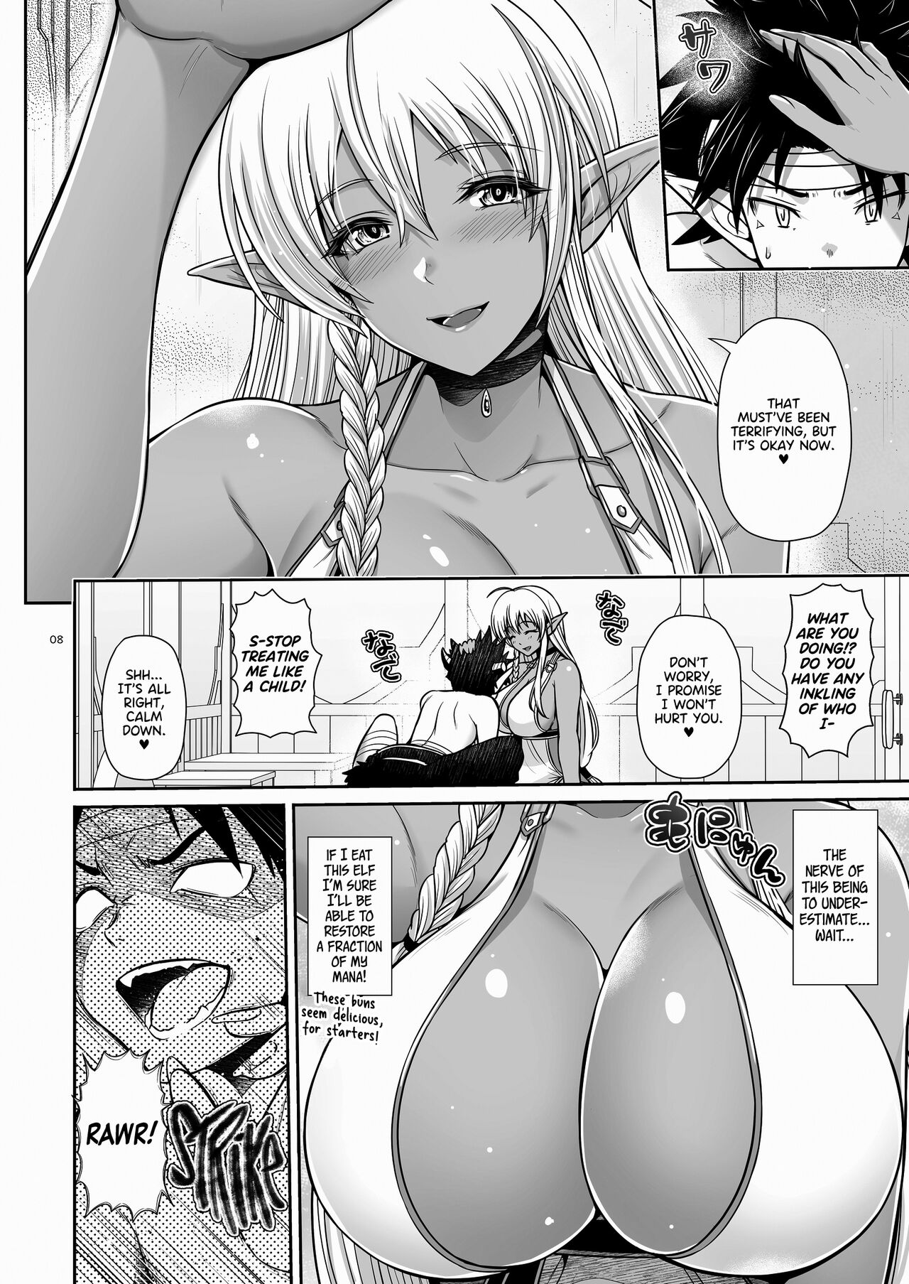 The Demon Lord Nurturing Plan [Toba Yuga] 1 . The Demon Lord Nurturing Plan - Chapter 1 [Toba Yuga] – page 7