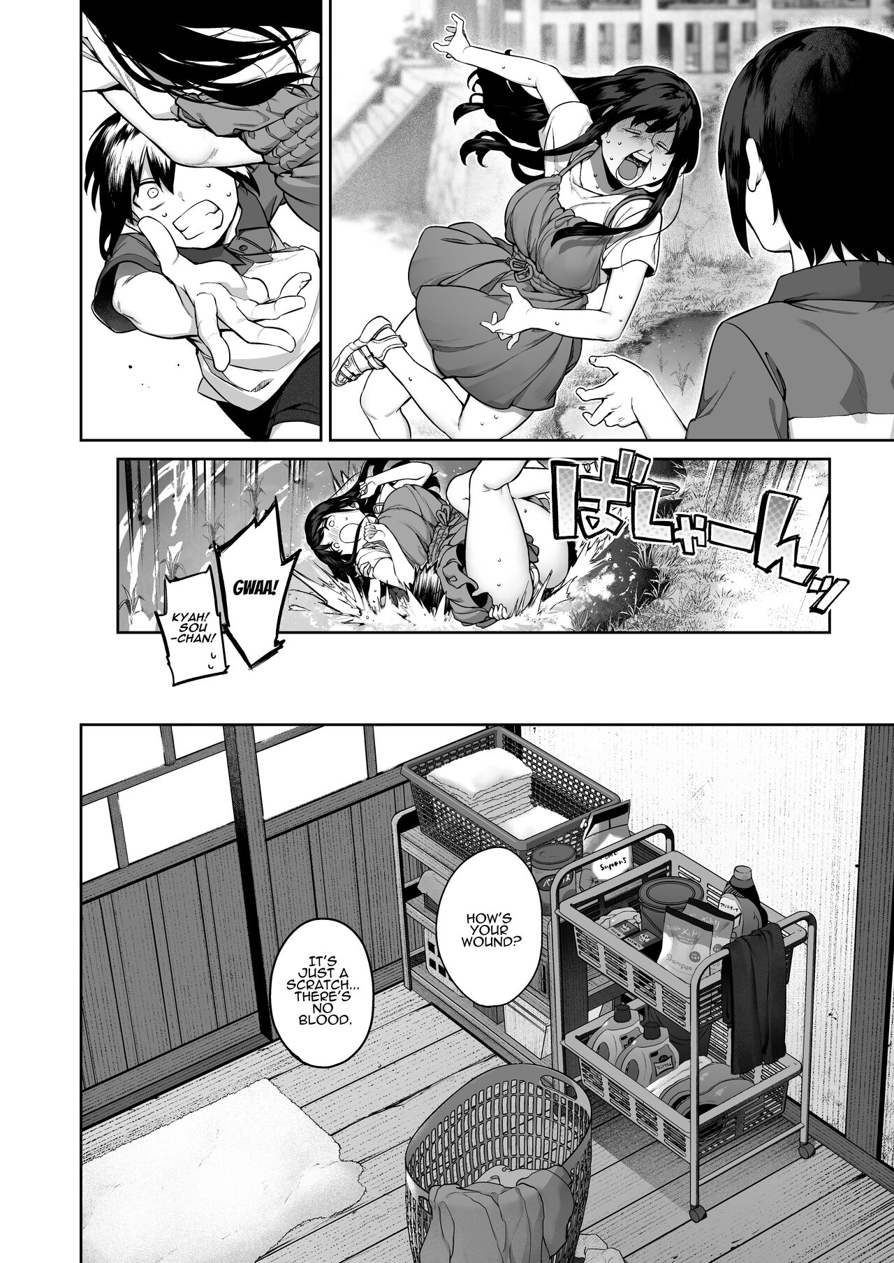 Summer of becoming an adult [Tamayura Banko] 1 . Summer of becoming an adult - Chapter 1 [Tamayura Banko] – page 15