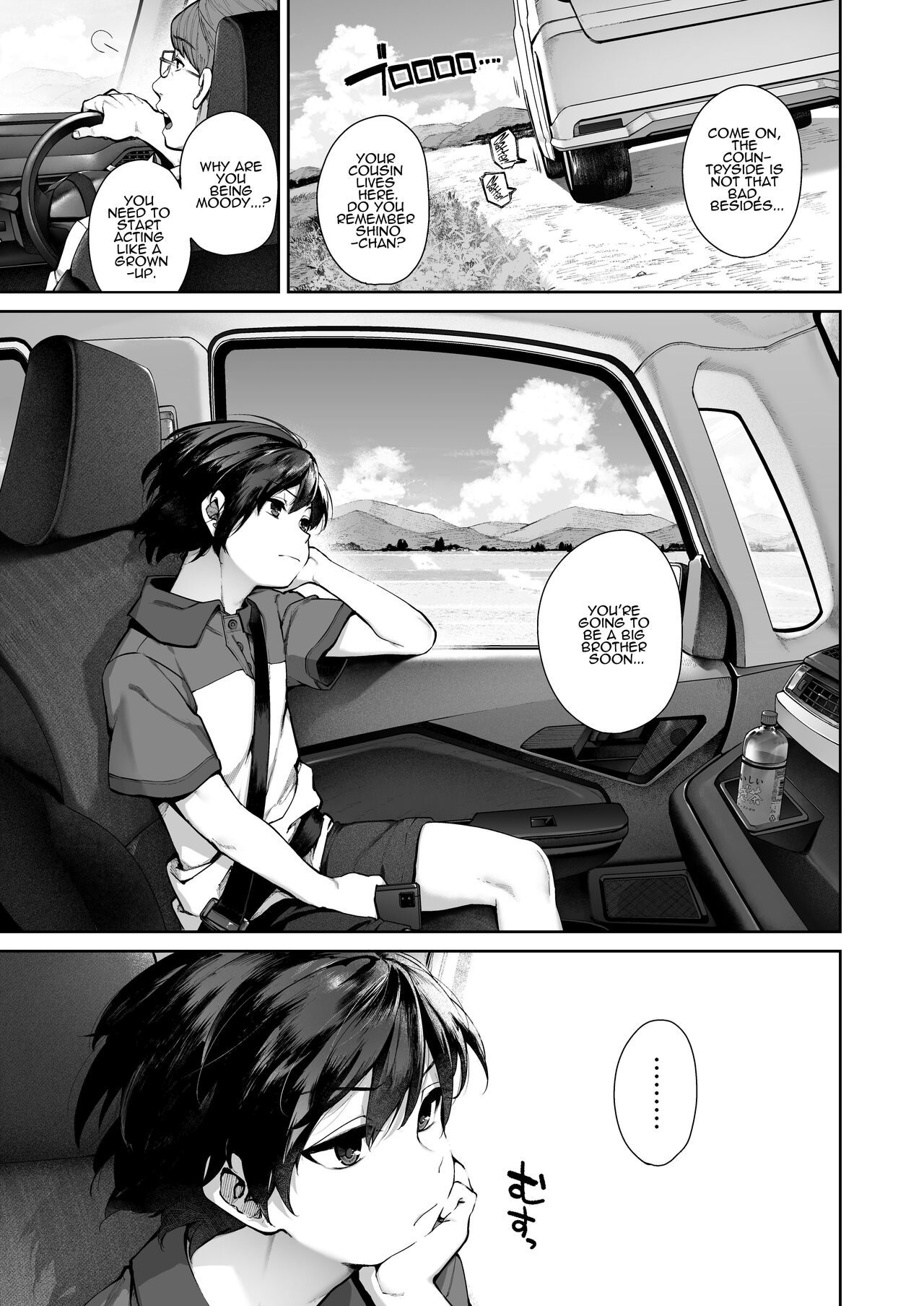 Summer of becoming an adult [Tamayura Banko] 1 . Summer of becoming an adult - Chapter 1 [Tamayura Banko] – page 2
