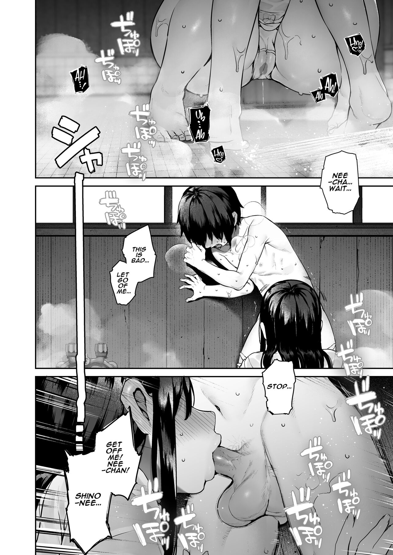 Summer of becoming an adult [Tamayura Banko] 1 . Summer of becoming an adult - Chapter 1 [Tamayura Banko] – page 23