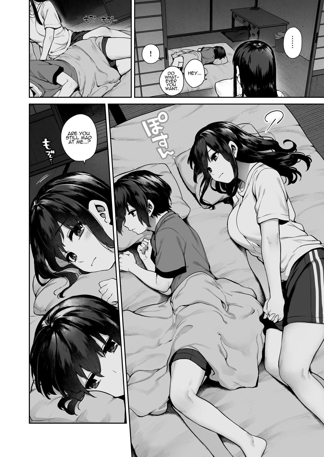 Summer of becoming an adult [Tamayura Banko] 1 . Summer of becoming an adult - Chapter 1 [Tamayura Banko] – page 29