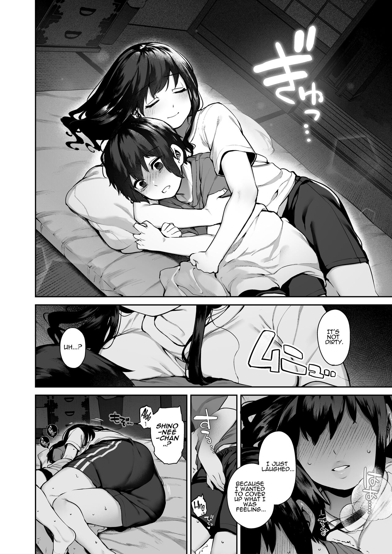 Summer of becoming an adult [Tamayura Banko] 1 . Summer of becoming an adult - Chapter 1 [Tamayura Banko] – page 31