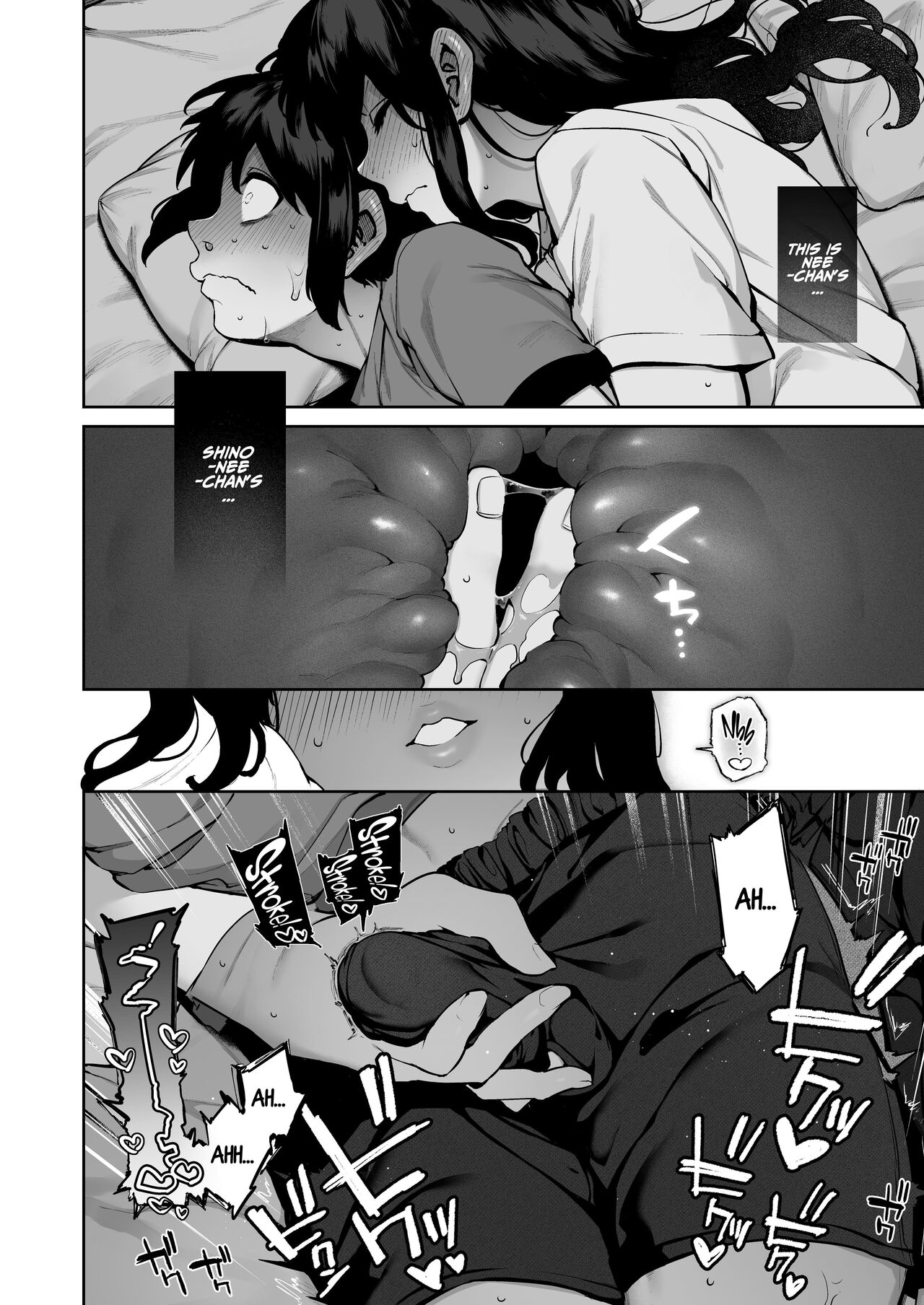 Summer of becoming an adult [Tamayura Banko] 1 . Summer of becoming an adult - Chapter 1 [Tamayura Banko] – page 33
