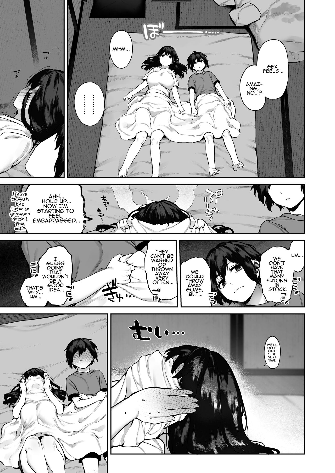 Summer of becoming an adult [Tamayura Banko] 1 . Summer of becoming an adult - Chapter 1 [Tamayura Banko] – page 44