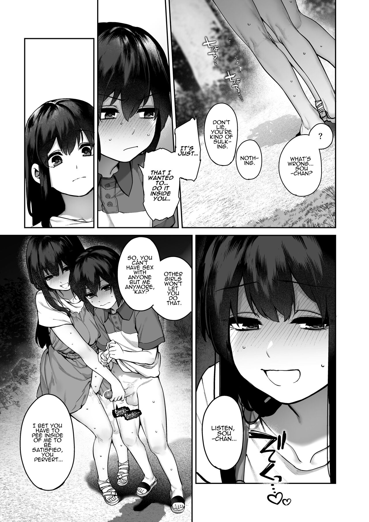 Summer of becoming an adult [Tamayura Banko] 1 . Summer of becoming an adult - Chapter 1 [Tamayura Banko] – page 52