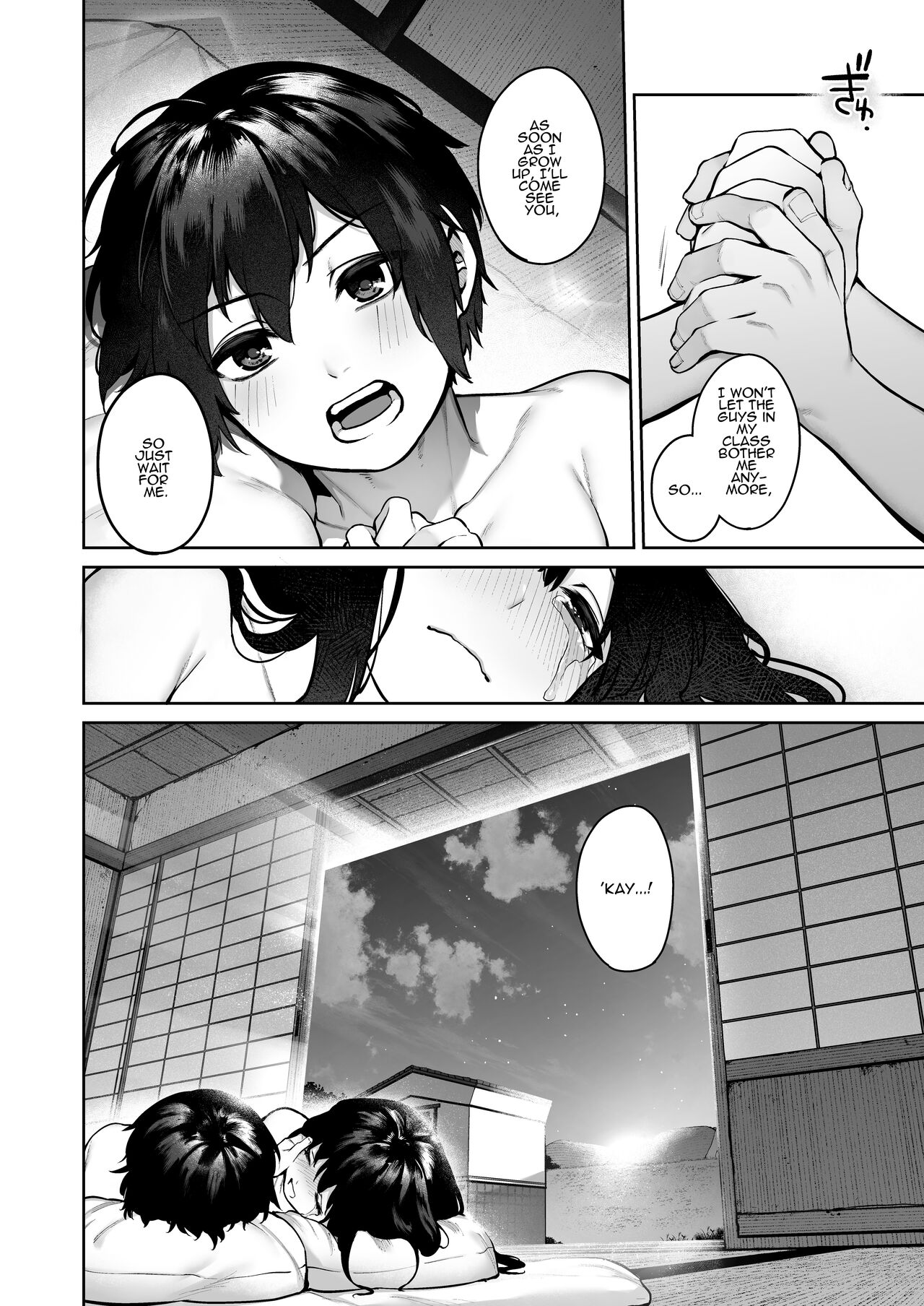 Summer of becoming an adult [Tamayura Banko] 1 . Summer of becoming an adult - Chapter 1 [Tamayura Banko] – page 79