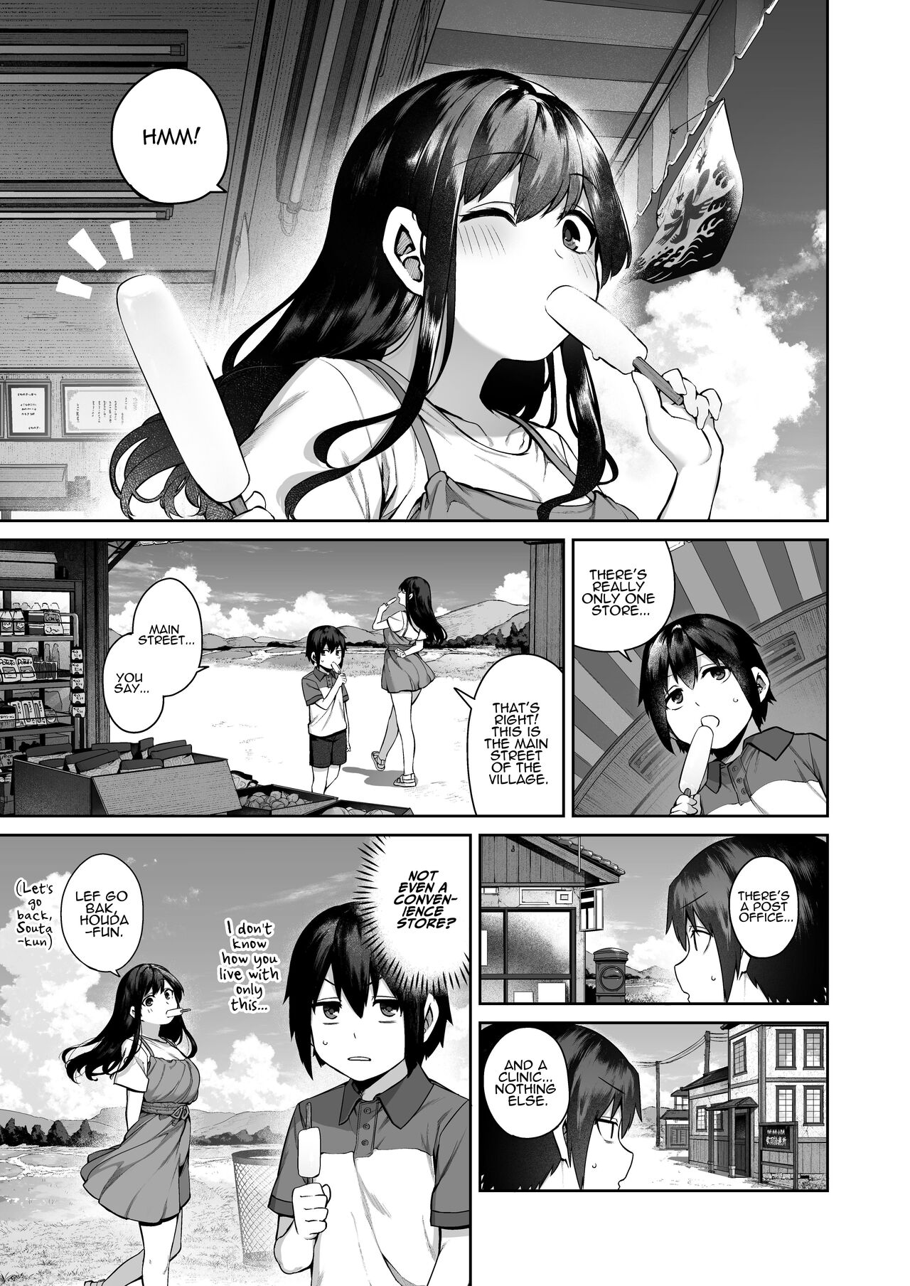 Summer of becoming an adult [Tamayura Banko] 1 . Summer of becoming an adult - Chapter 1 [Tamayura Banko] – page 8