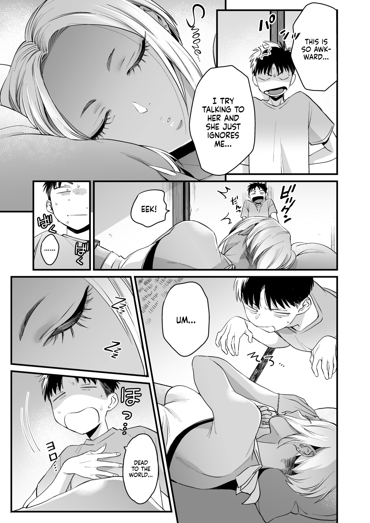 It All Started on My Summer Break [BUTA] 1 . It All Started on My Summer Break - Chapter 1 [BUTA] – page 13