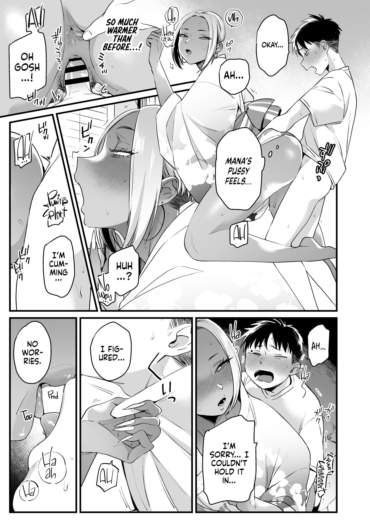 It All Started on My Summer Break [BUTA] 1 . It All Started on My Summer Break - Chapter 1 [BUTA] – page 41
