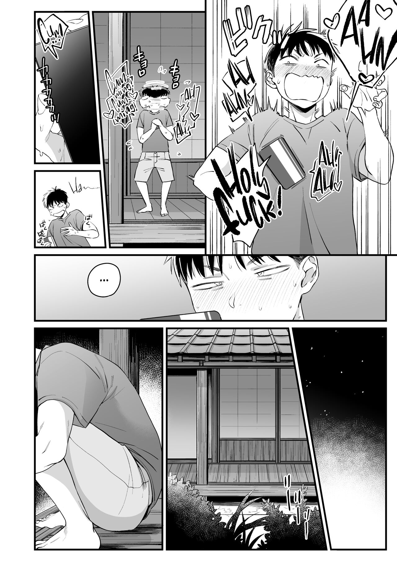 It All Started on My Summer Break [BUTA] 1 . It All Started on My Summer Break - Chapter 1 [BUTA] – page 6