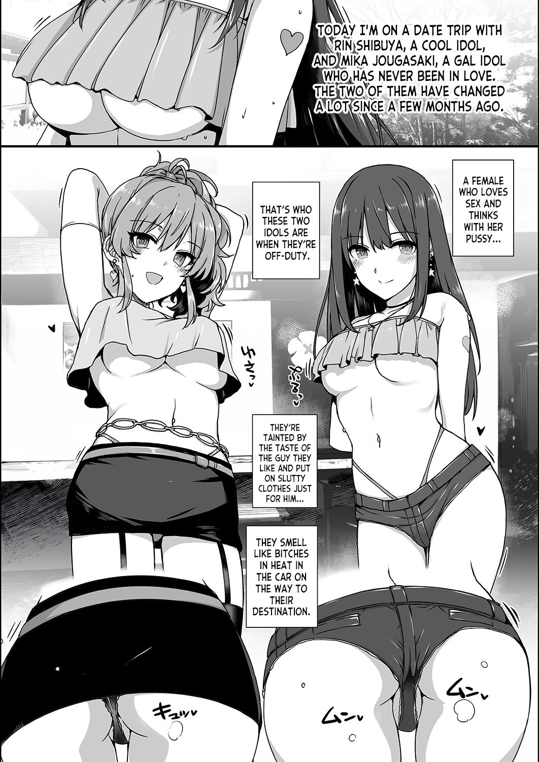 SEX❤HAREM (The Idolmaster) [Katsurai Yoshiaki] 2 . SEX HAREM - Chapter 2 (The Idolmaster) [Katsurai Yoshiaki] – page 3