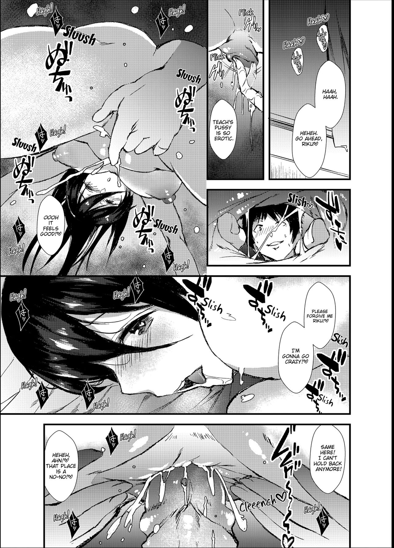 Punishment Awaits If You Cum Without Me [Asahiru Yuu] 1 . Punishment Awaits If You Cum Without Me - Chapter 1 [Asahiru Yuu] – page 37