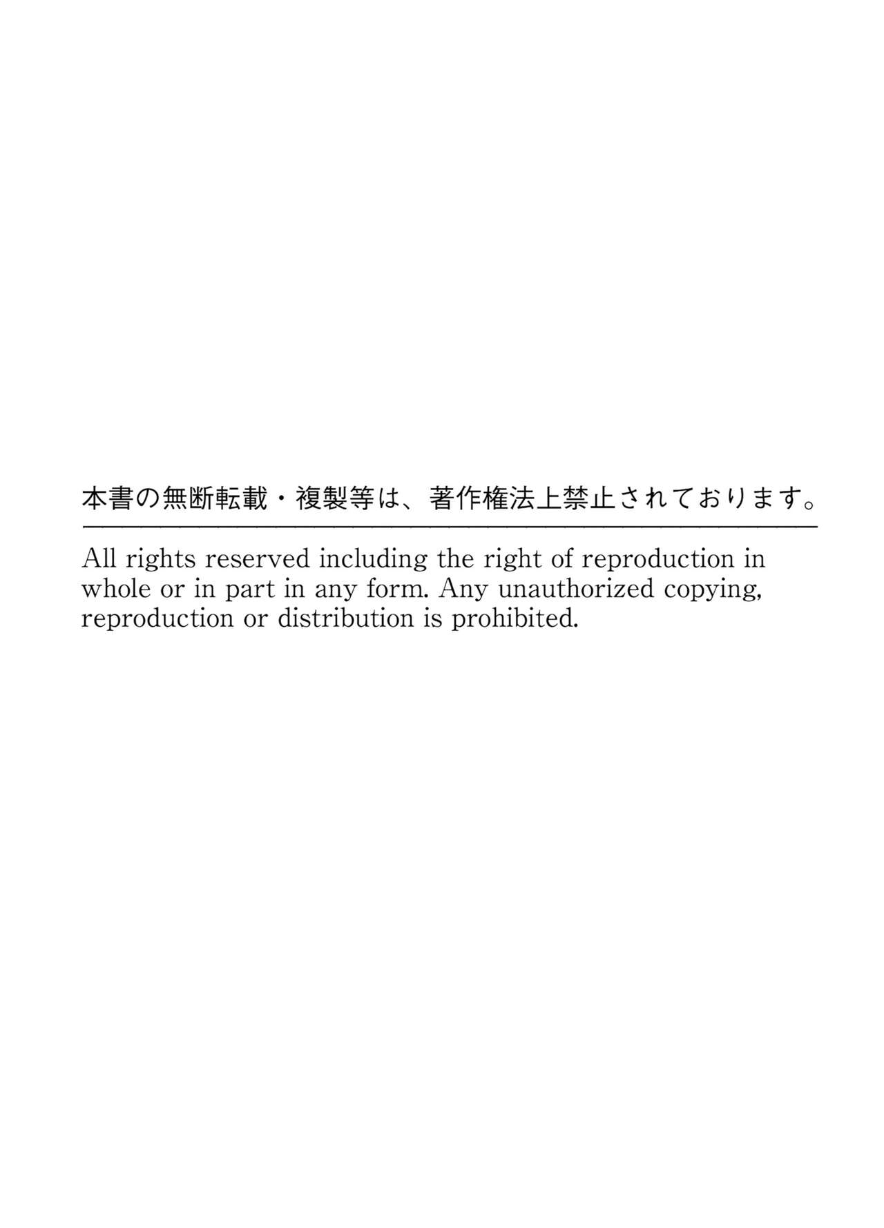 Punishment Awaits If You Cum Without Me [Asahiru Yuu] 1 . Punishment Awaits If You Cum Without Me - Chapter 1 [Asahiru Yuu] – page 94