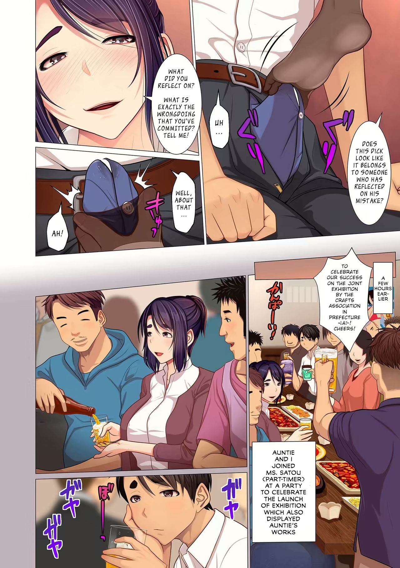 Auntie’s Armpits, Sweat, etc… [Emori Uki] 2 . Auntie's Armpits, Feet, etc... - Chapter 2 [Emori Uki] – page 2
