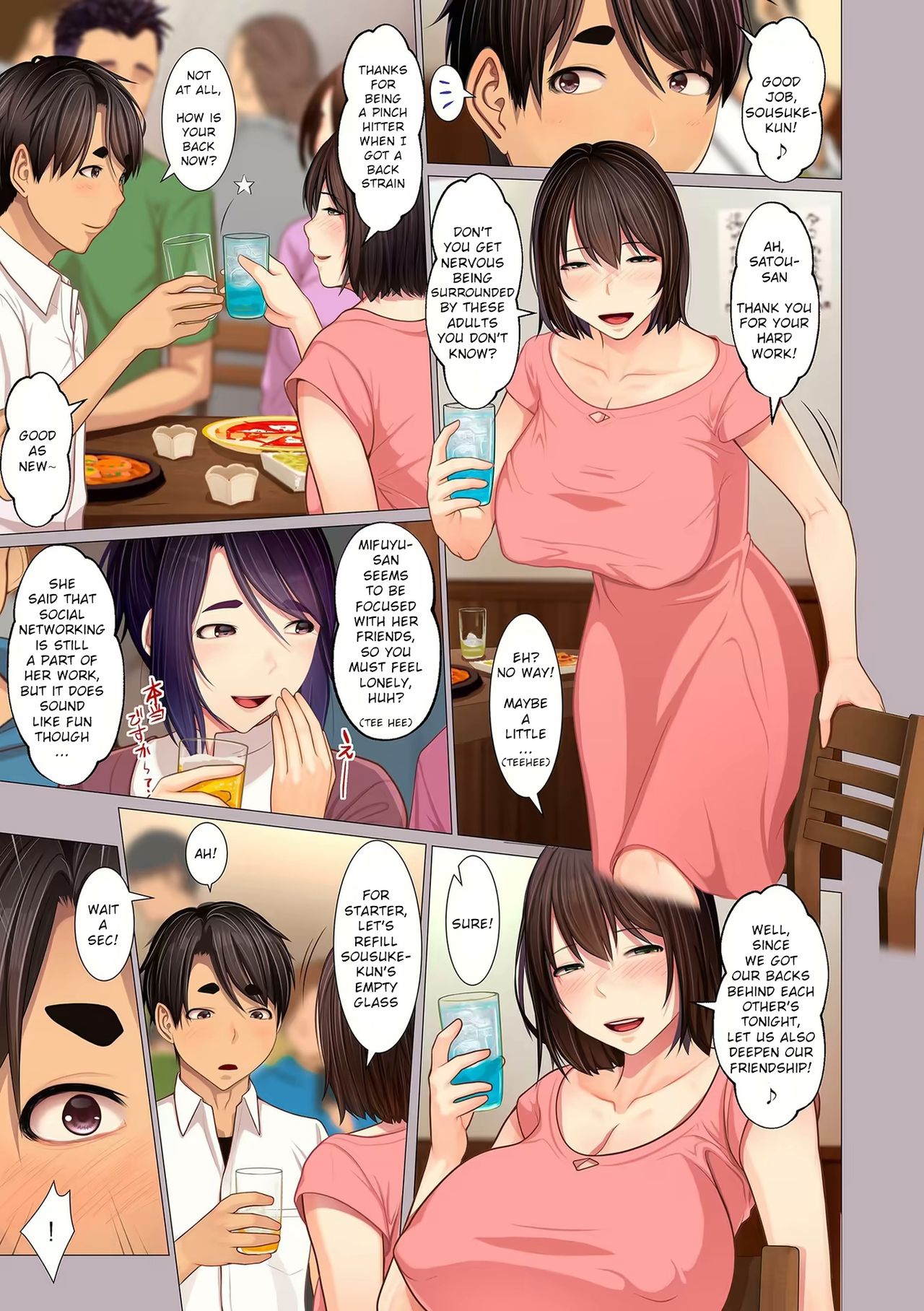Auntie’s Armpits, Sweat, etc… [Emori Uki] 2 . Auntie's Armpits, Feet, etc... - Chapter 2 [Emori Uki] – page 3