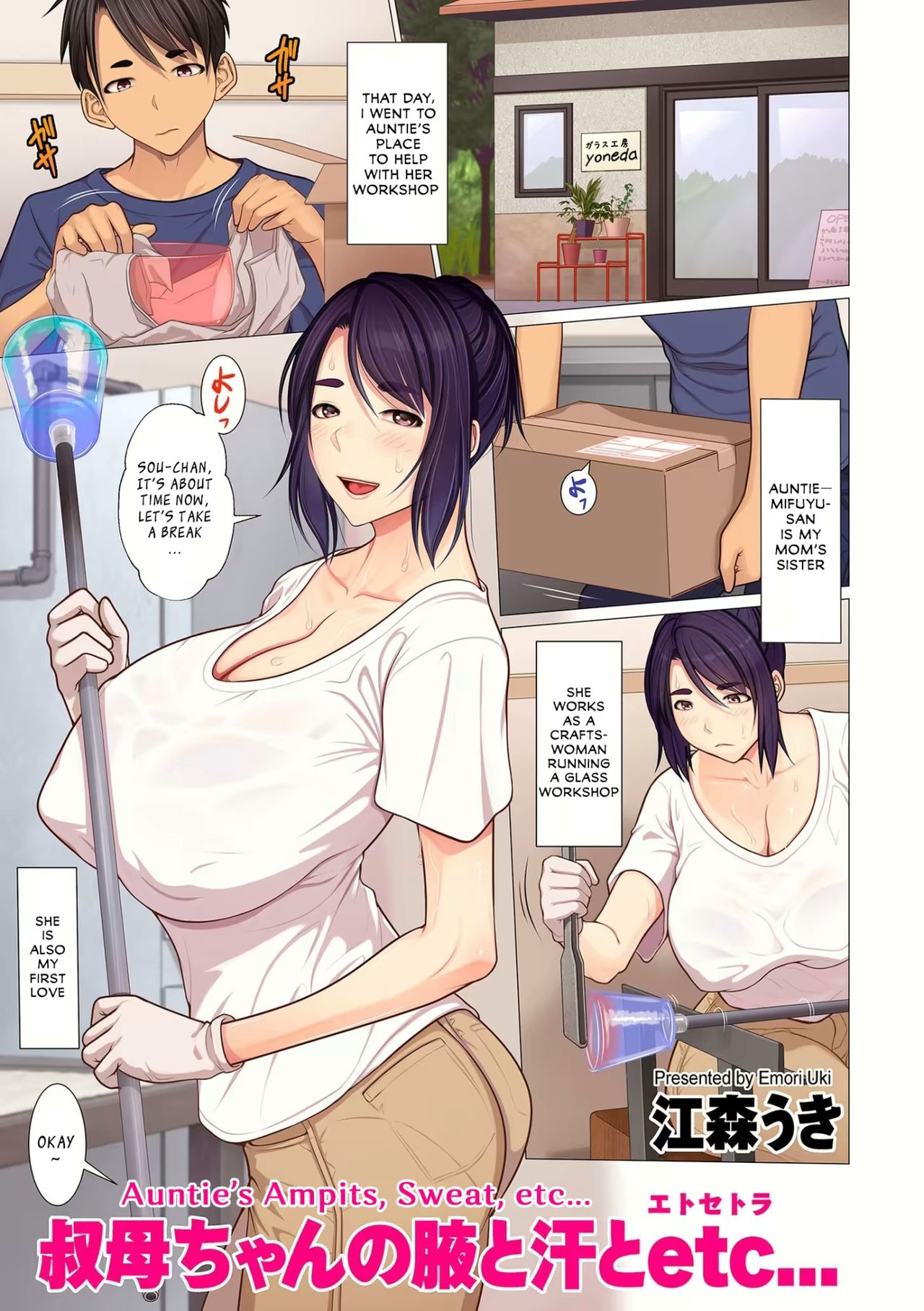 Auntie’s Armpits, Sweat, etc… [Emori Uki] 1 . Auntie's Armpits, Sweat, etc... - Chapter 1 [Emori Uki] – page 1
