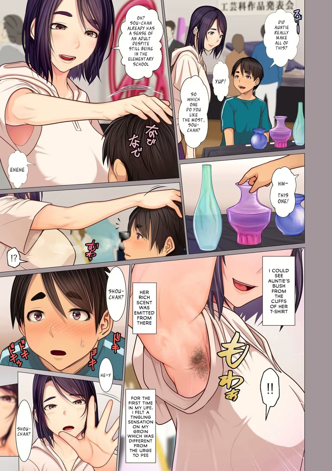 Auntie’s Armpits, Sweat, etc… [Emori Uki] 1 . Auntie's Armpits, Sweat, etc... - Chapter 1 [Emori Uki] – page 3