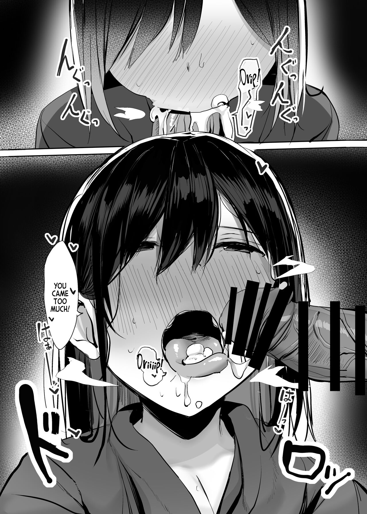 Are You Alone, Mister? [Rouka] 1 . Are You Alone, Mister - Chapter 1 [Rouka] – page 13
