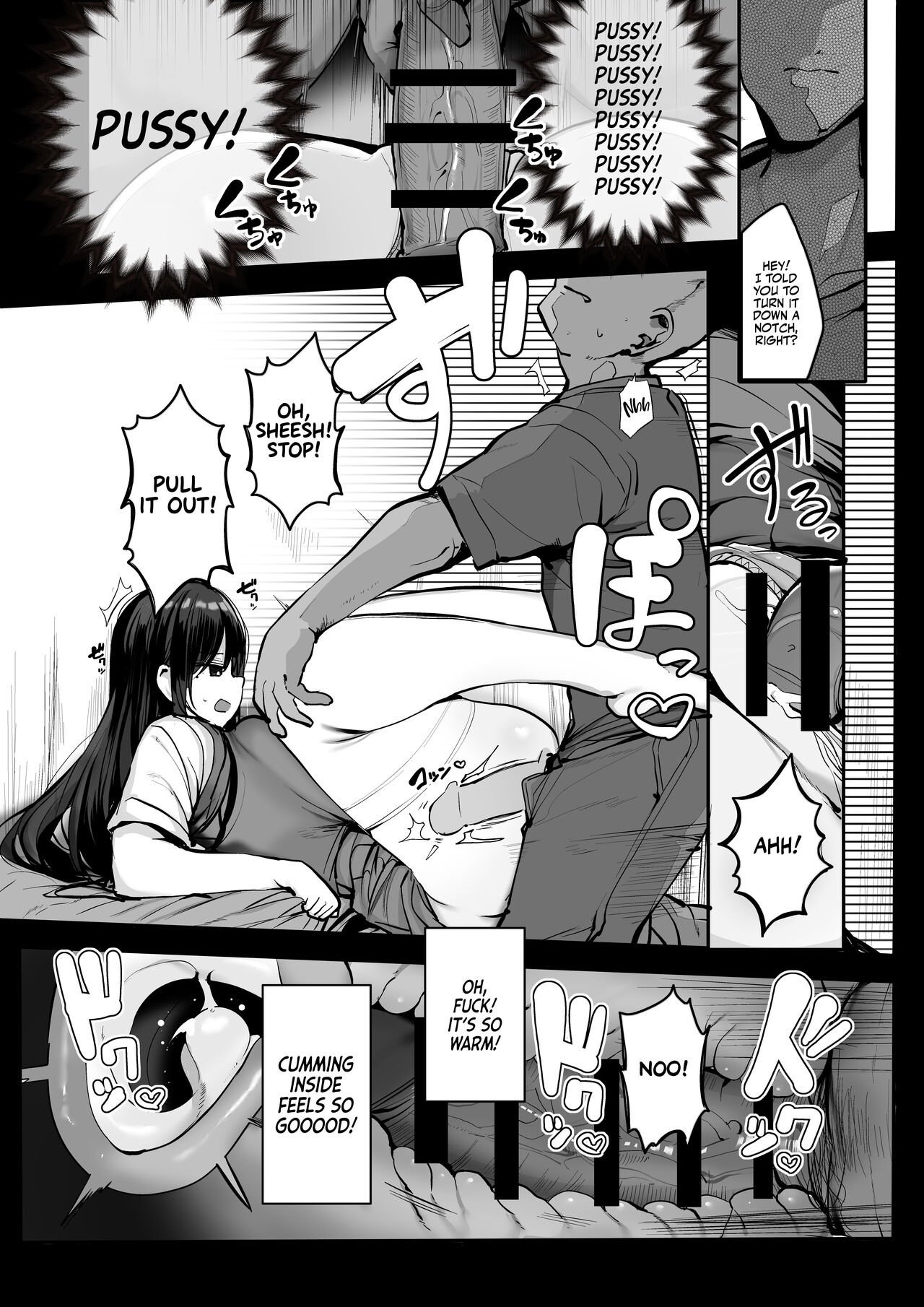 Are You Alone, Mister? [Rouka] 4 . Hey, Where's the Condom - Chapter 4 [Rouka] – page 15