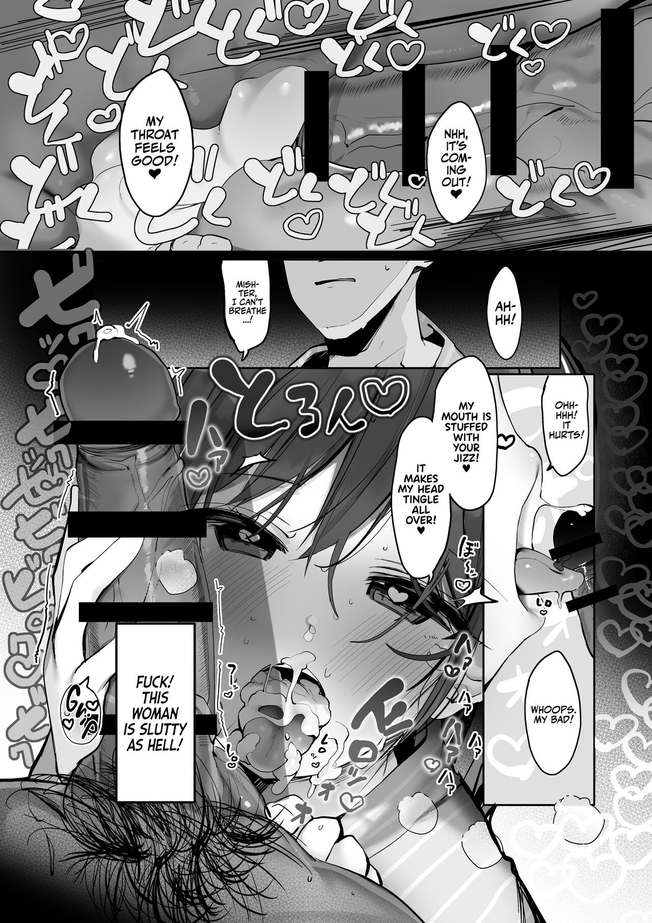 Are You Alone, Mister? [Rouka] 3 . Wanna Visit the Hot Springs, Mister - Chapter 3 [Rouka] – page 16