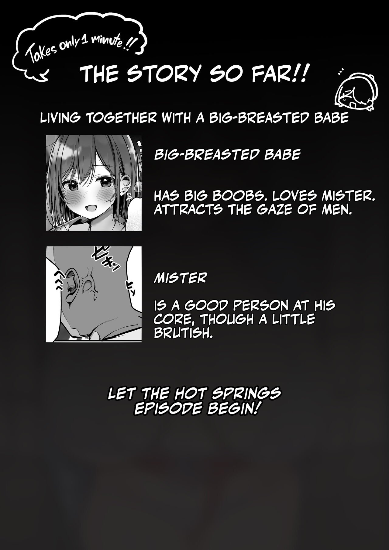 Are You Alone, Mister? [Rouka] 3 . Wanna Visit the Hot Springs, Mister - Chapter 3 [Rouka] – page 3