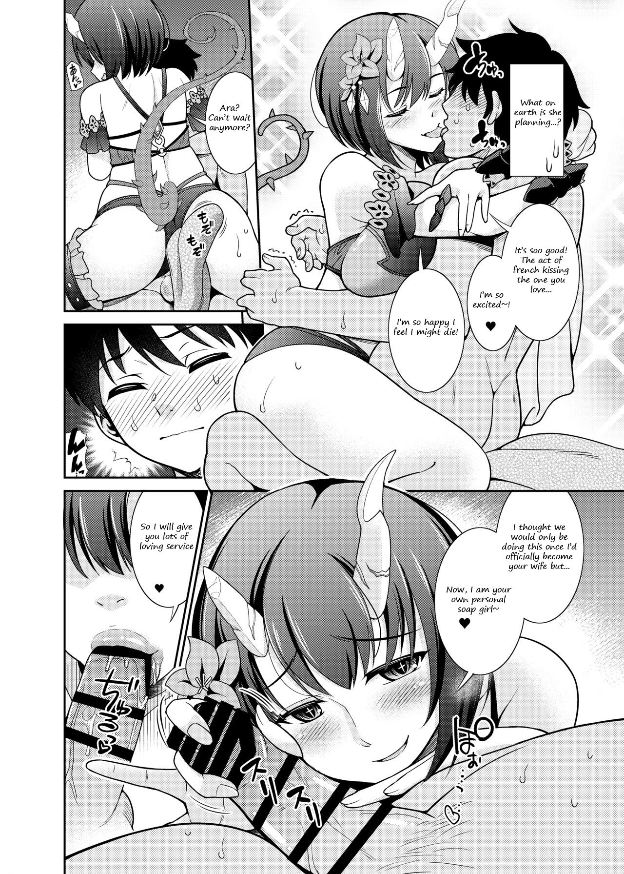 Your own personal soap lady Eriko (Princess Connect! Re:Dive) [Shikigami Kuroko] 1 . Your own personal soap lady Eriko - Chapter 1 (Princess Connect! Re:Dive) [Shikigami Kuroko] – page 5