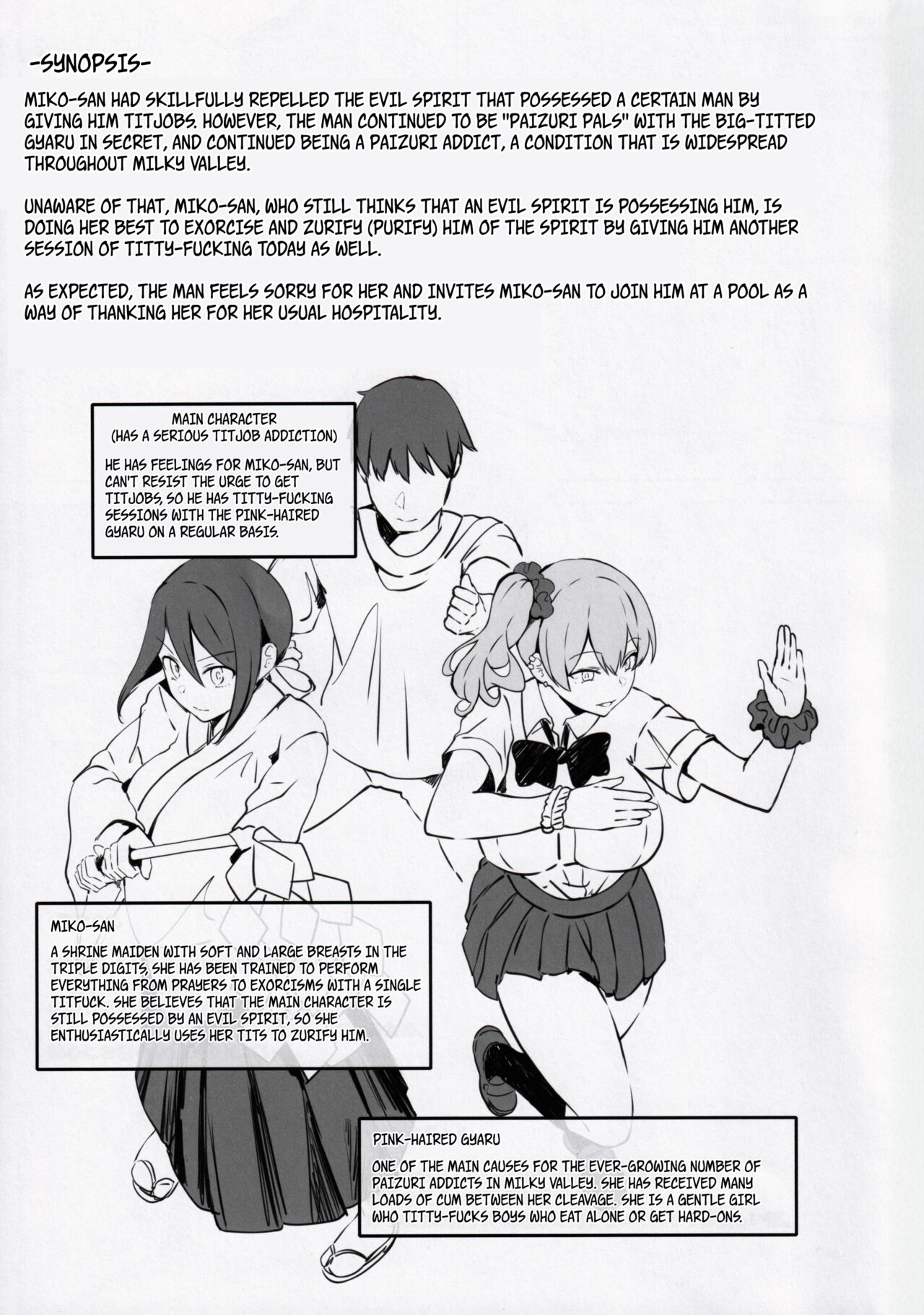 Titty Technique [Lolicept] 1 . Titty Technique - Chapter 1 [Lolicept] – page 2