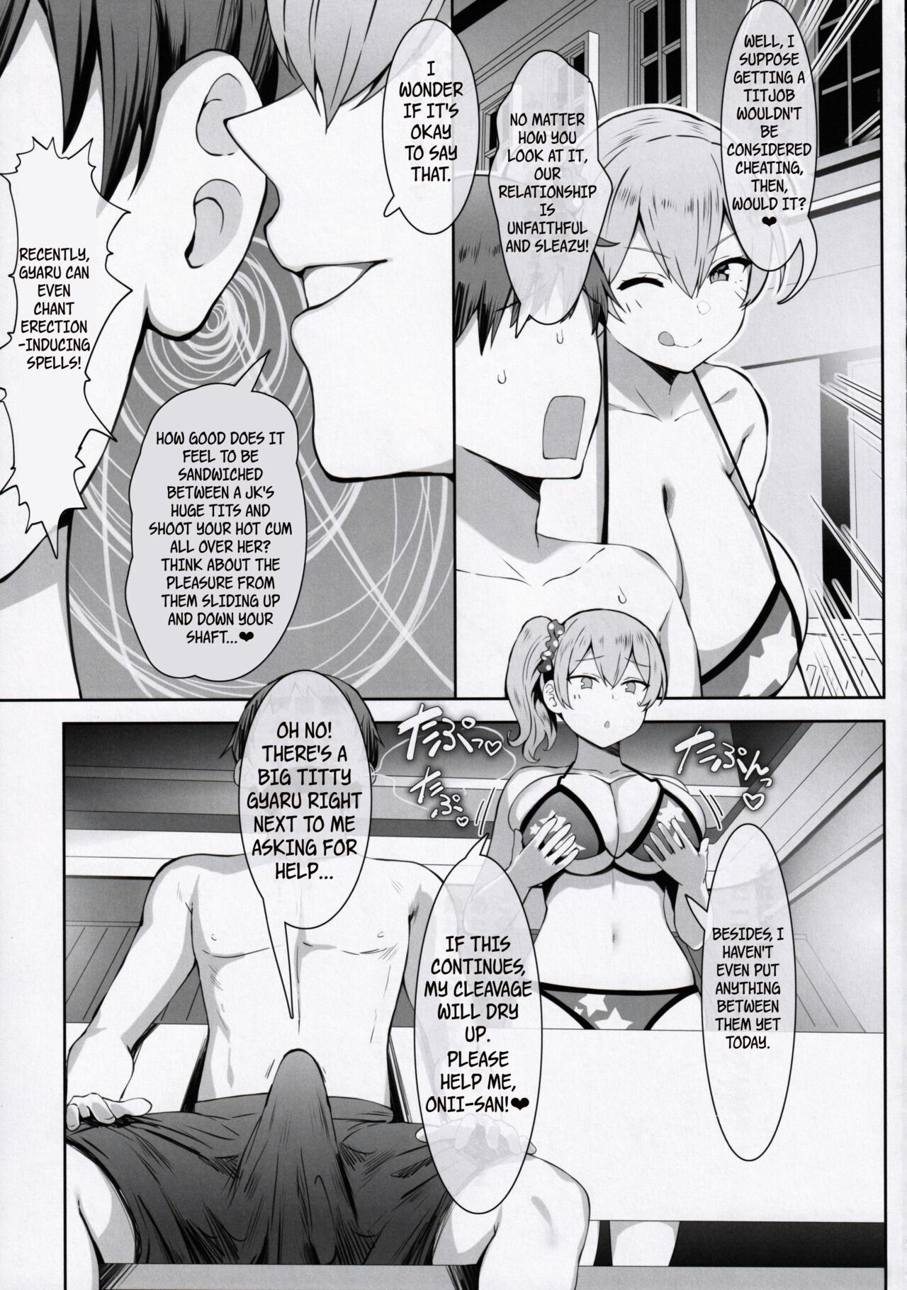 Titty Technique [Lolicept] 1 . Titty Technique - Chapter 1 [Lolicept] – page 22