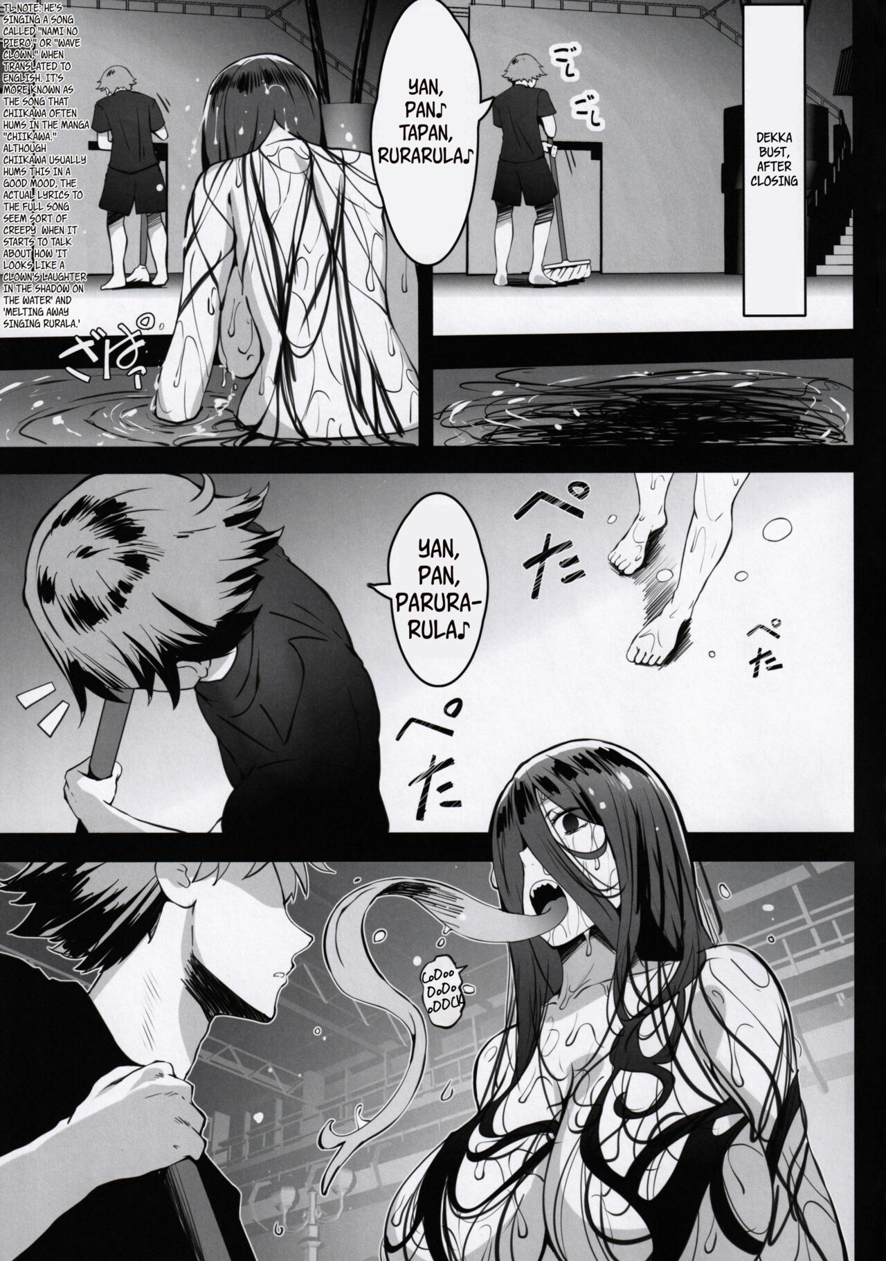 Titty Technique [Lolicept] 1 . Titty Technique - Chapter 1 [Lolicept] – page 26
