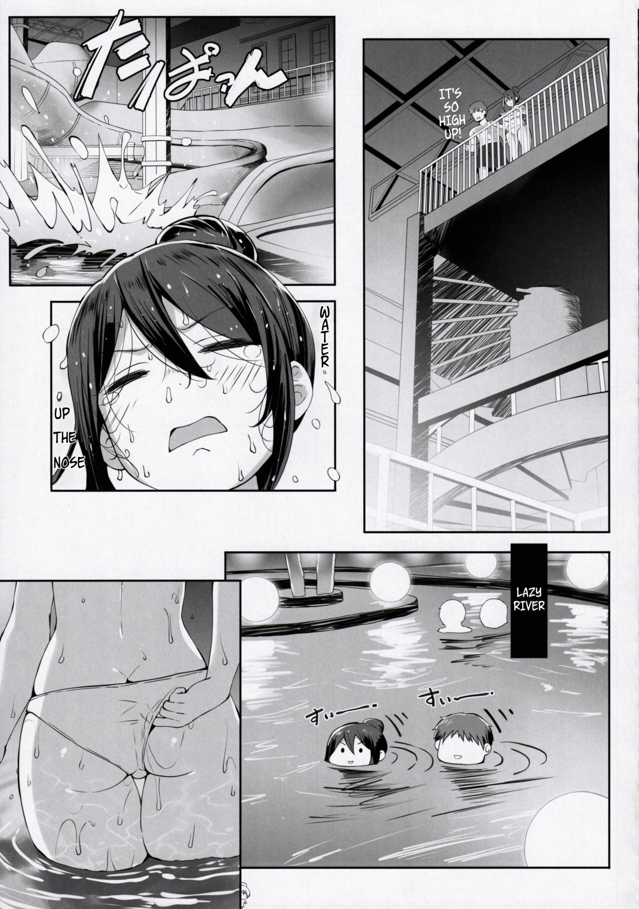 Titty Technique [Lolicept] 1 . Titty Technique - Chapter 1 [Lolicept] – page 8