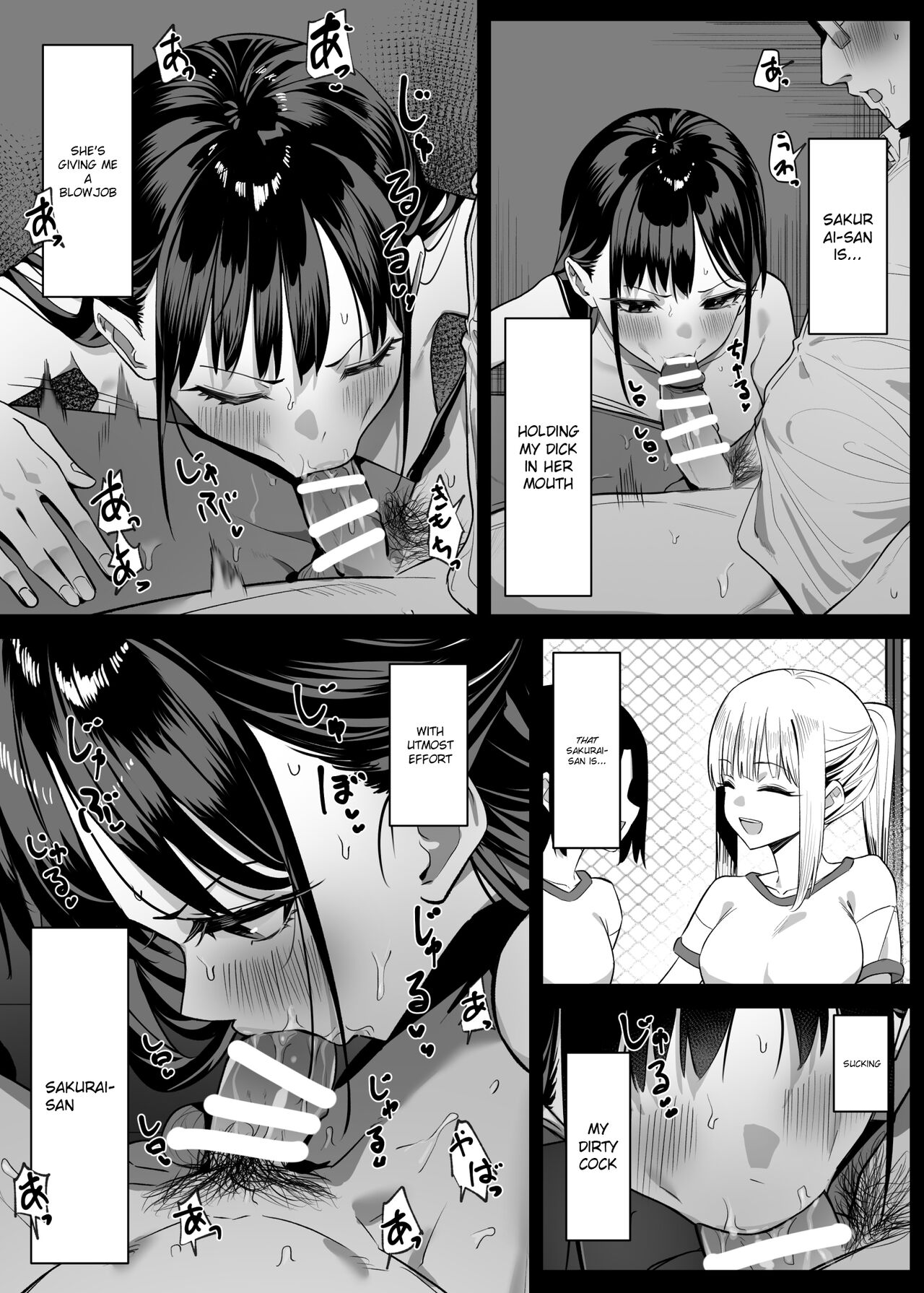 The story of how I visited a perverted shop, and my former classmate was there [MM] 1 . The story of how I visited a perverted shop, and my former classmate was there - Chapter 1 [MM] – page 6