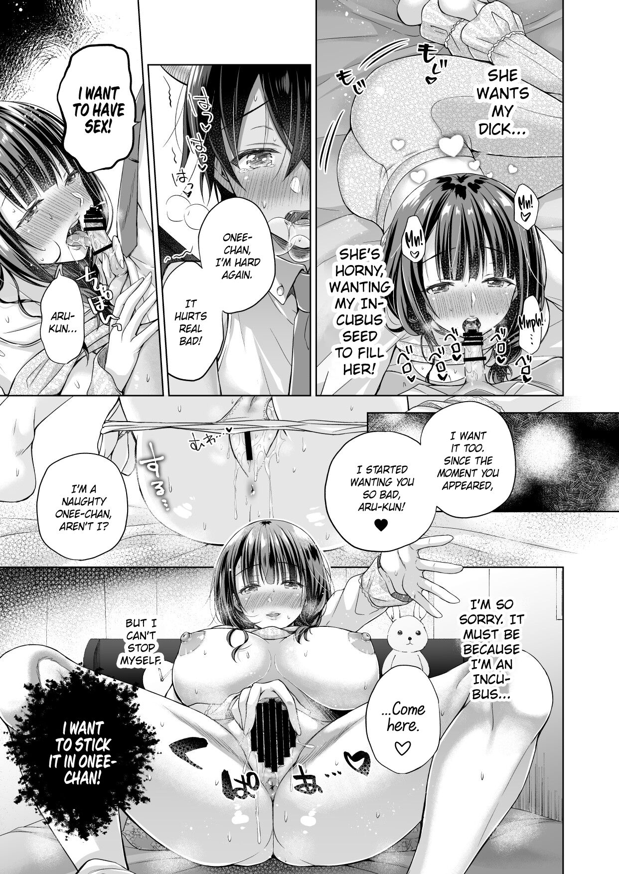 A Reincarnated Succubus Wants to Impregnate the Girl Next Door [Mitsuki Tsumi] 1 . A Reincarnated Succubus Wants to Impregnate the Girl Next Door - Chapter 1 [Mitsuki Tsumi] – page 20