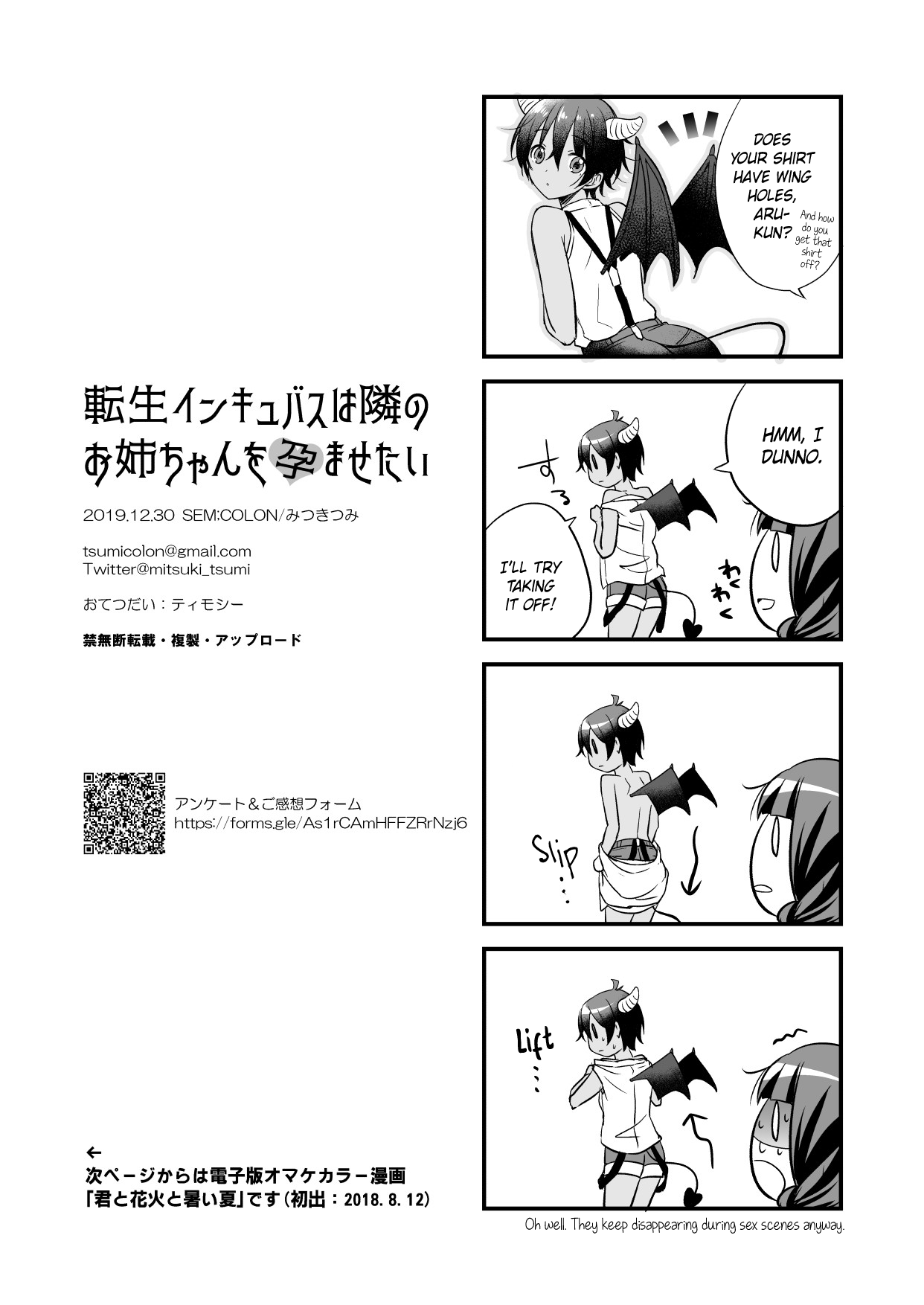 A Reincarnated Succubus Wants to Impregnate the Girl Next Door [Mitsuki Tsumi] 1 . A Reincarnated Succubus Wants to Impregnate the Girl Next Door - Chapter 1 [Mitsuki Tsumi] – page 37