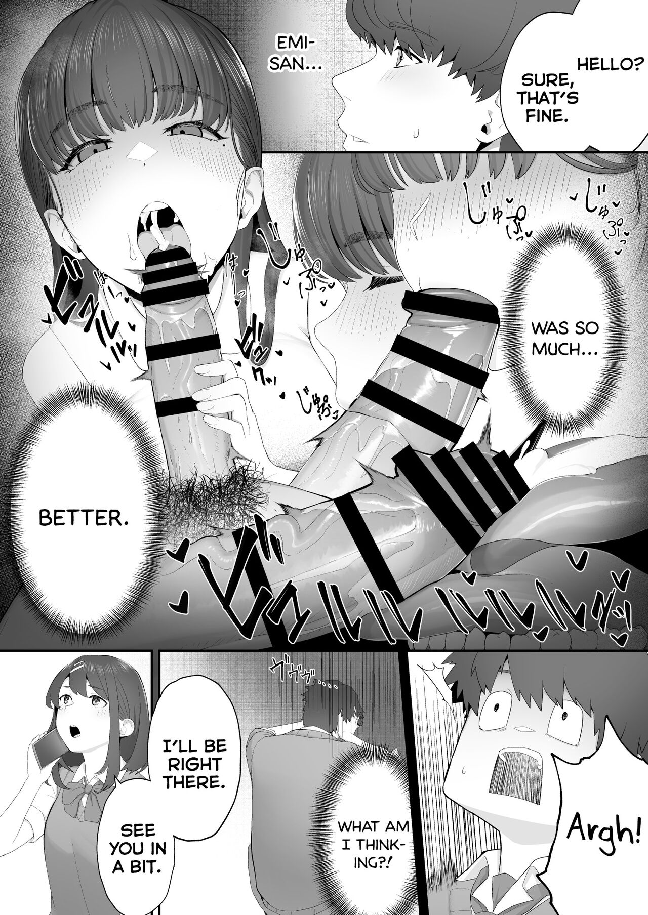 I Was Seduced by My Girlfriend’s Sister [Sirofugu] 1 . I Was Seduced by My Girlfriend’s Sister - Chapter 1 [Sirofugu] – page 16