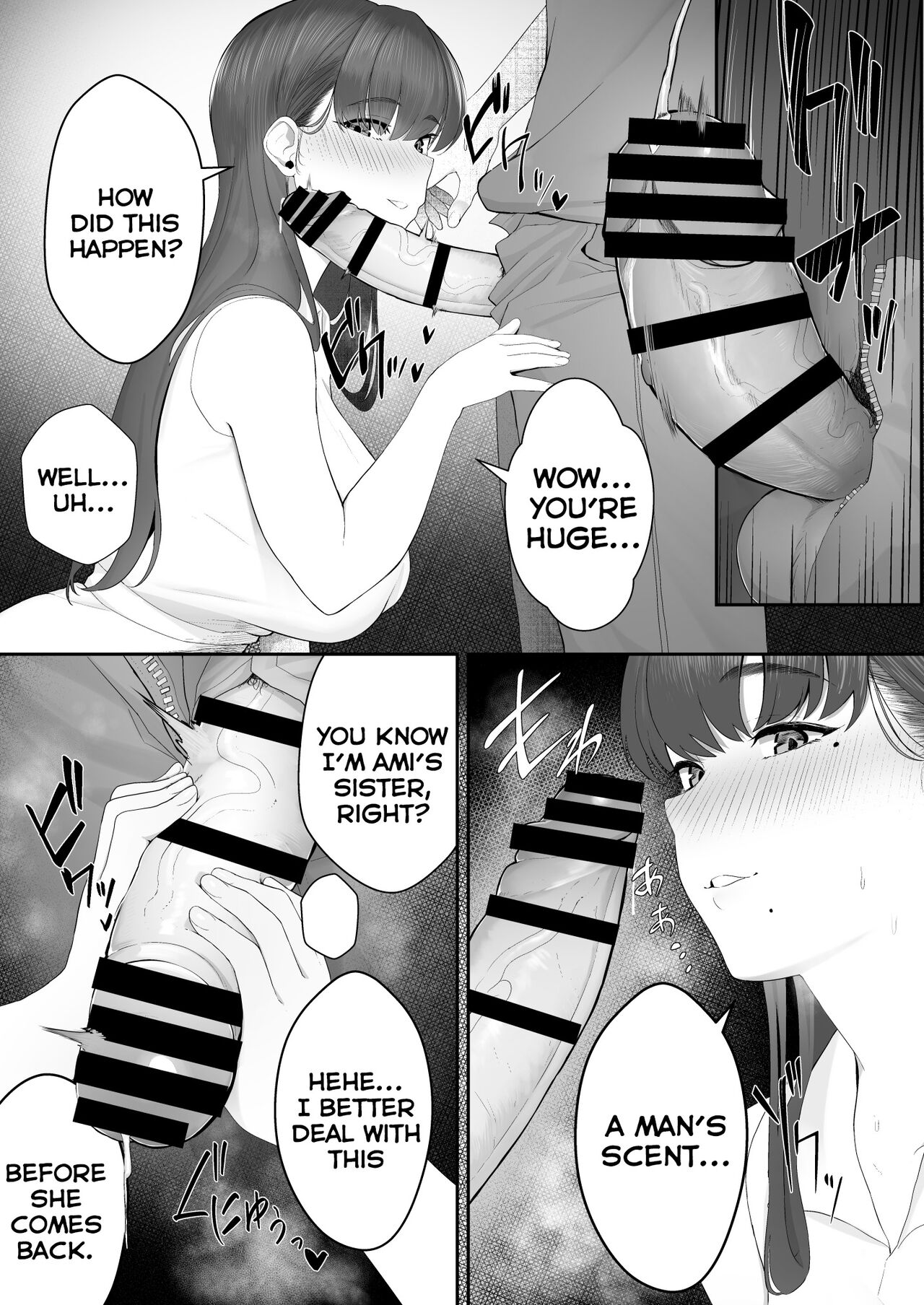 I Was Seduced by My Girlfriend’s Sister [Sirofugu] 1 . I Was Seduced by My Girlfriend’s Sister - Chapter 1 [Sirofugu] – page 8