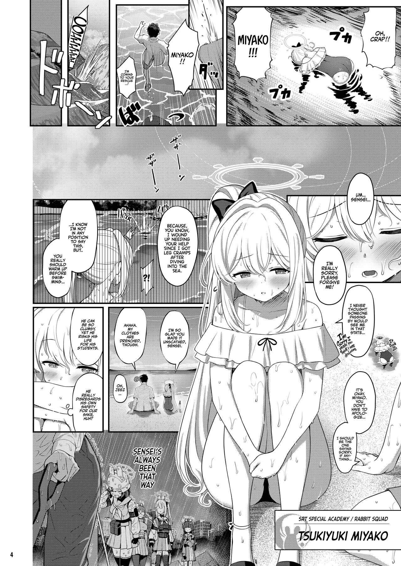 LOVE IT (Only) ONE (Blue Archive) [Kinnotama] 1 . LOVE IT (Only) ONE - Chapter 1 (Blue Archive) [Kinnotama] – page 3
