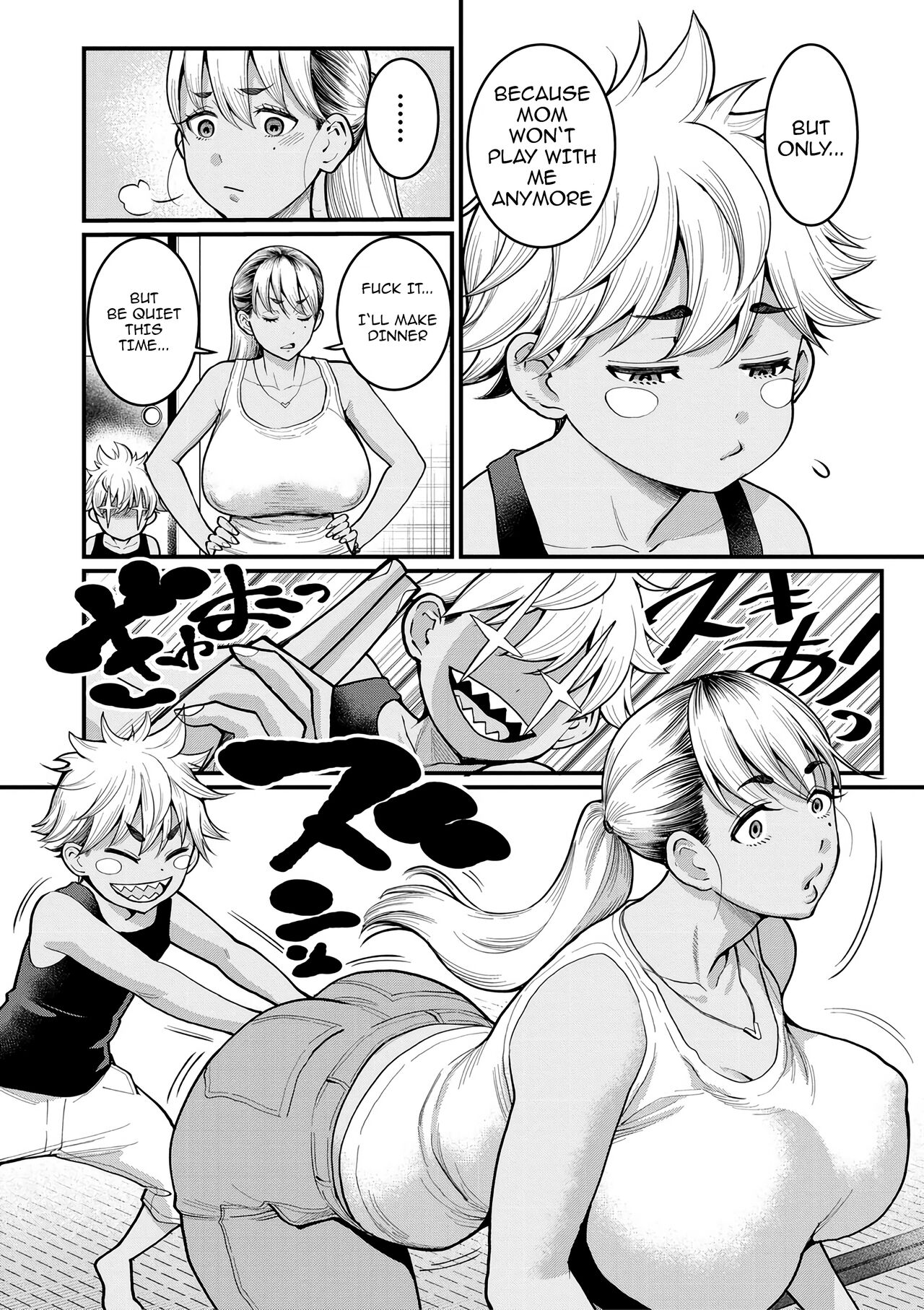 Blame the demon! Hairy ex-Yando S mom’s mischievous son training [Agata] 1 . Blame the demon! Hairy ex-Yando S mom's mischievous son training - Chapter 1 [Agata] – page 4