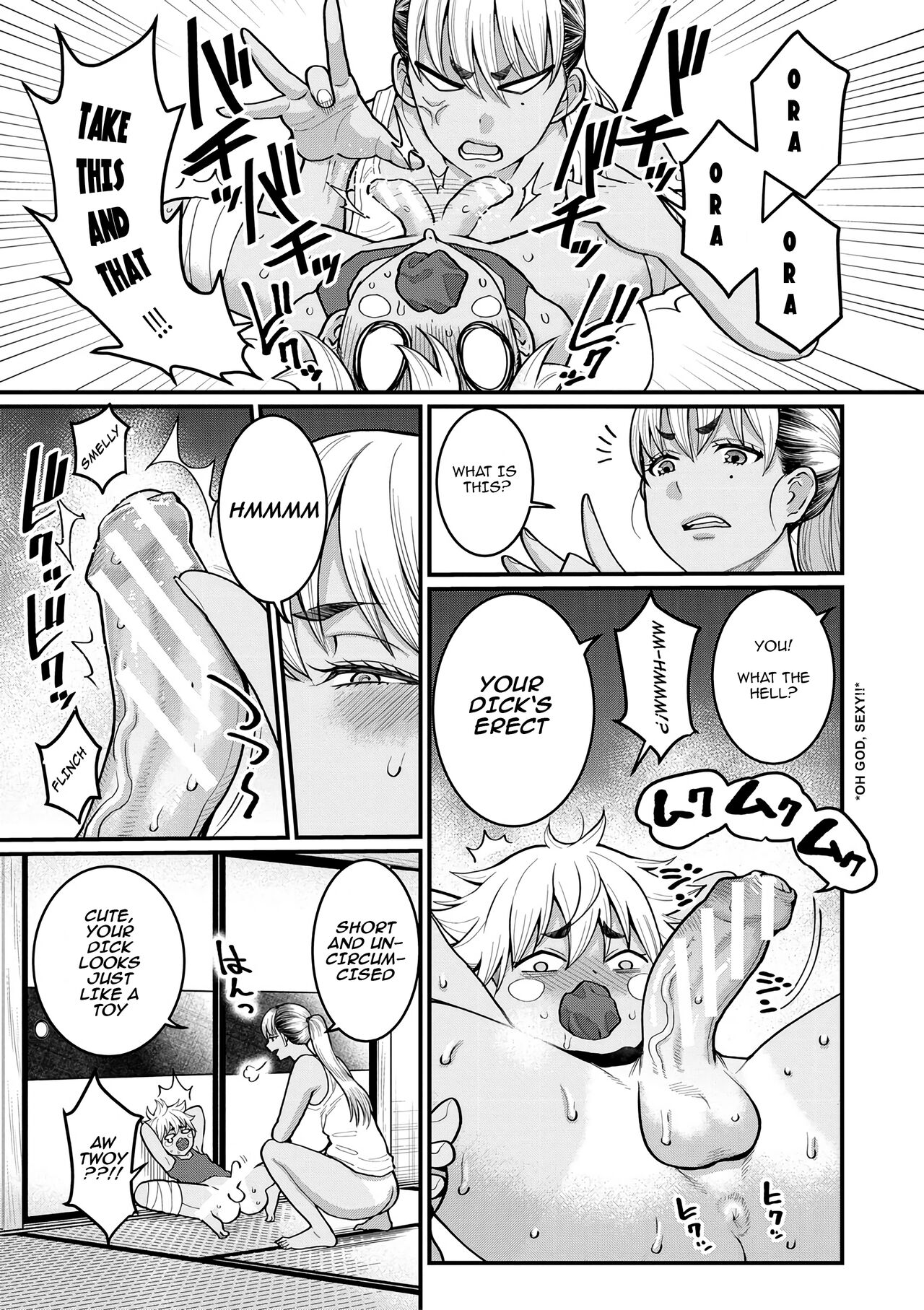 Blame the demon! Hairy ex-Yando S mom’s mischievous son training [Agata] 1 . Blame the demon! Hairy ex-Yando S mom's mischievous son training - Chapter 1 [Agata] – page 7