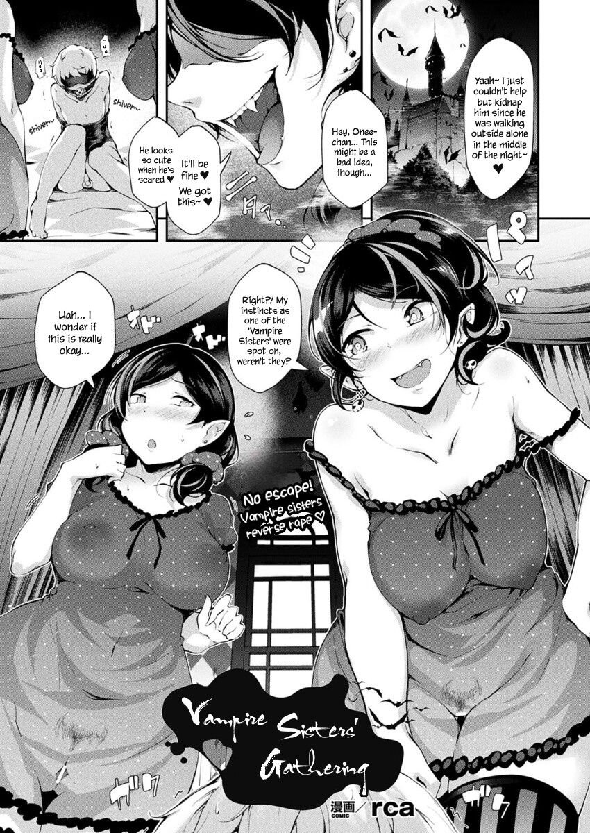 Vampire Sisters Gathering [rca] 1 . Vampire Sisters Gathering - Chapter 1 [rca] – page 1