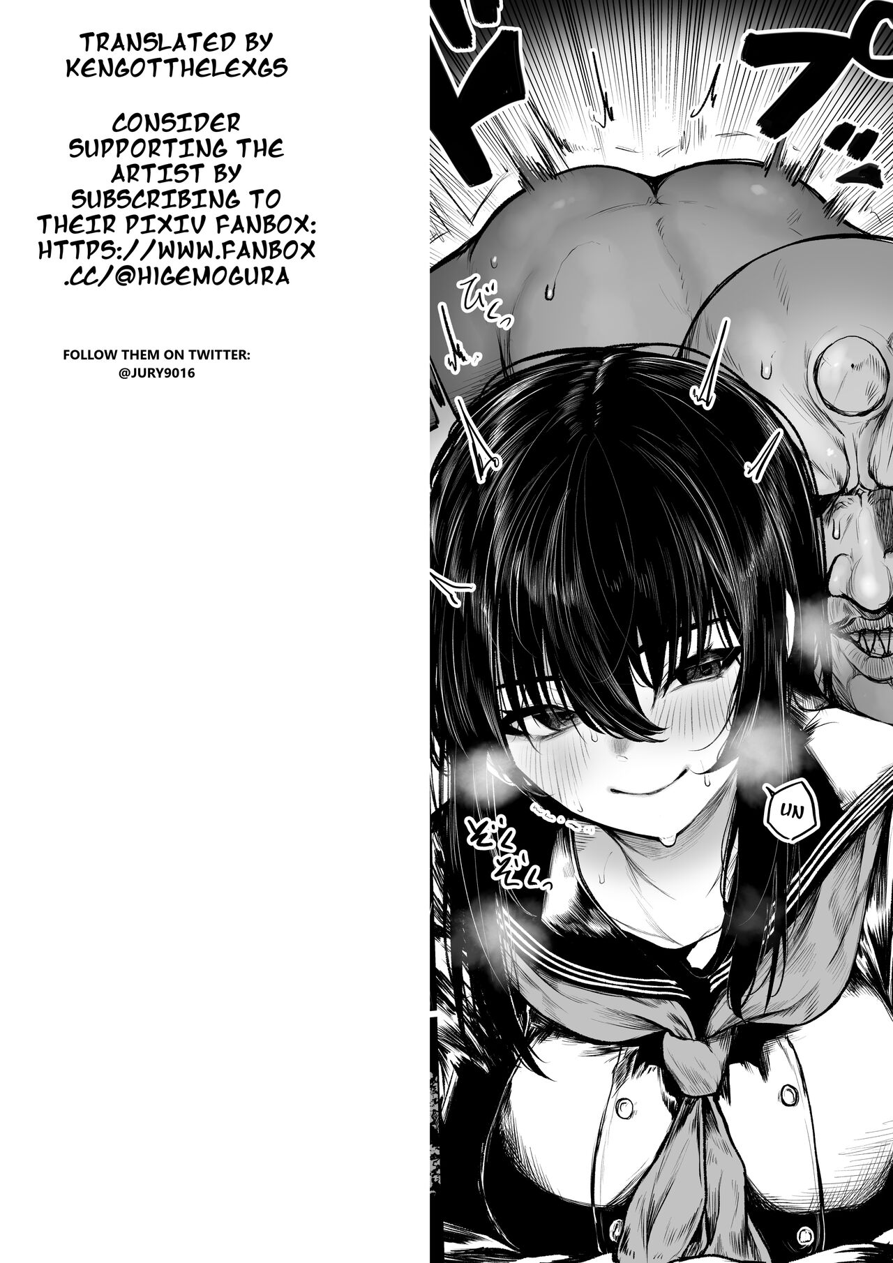 No Way an Exorcist Could Lose to a Little Oni [Jury] 1 . No Way an Exorcist Could Lose to a Little Oni - Chapter 1 [Jury] – page 10