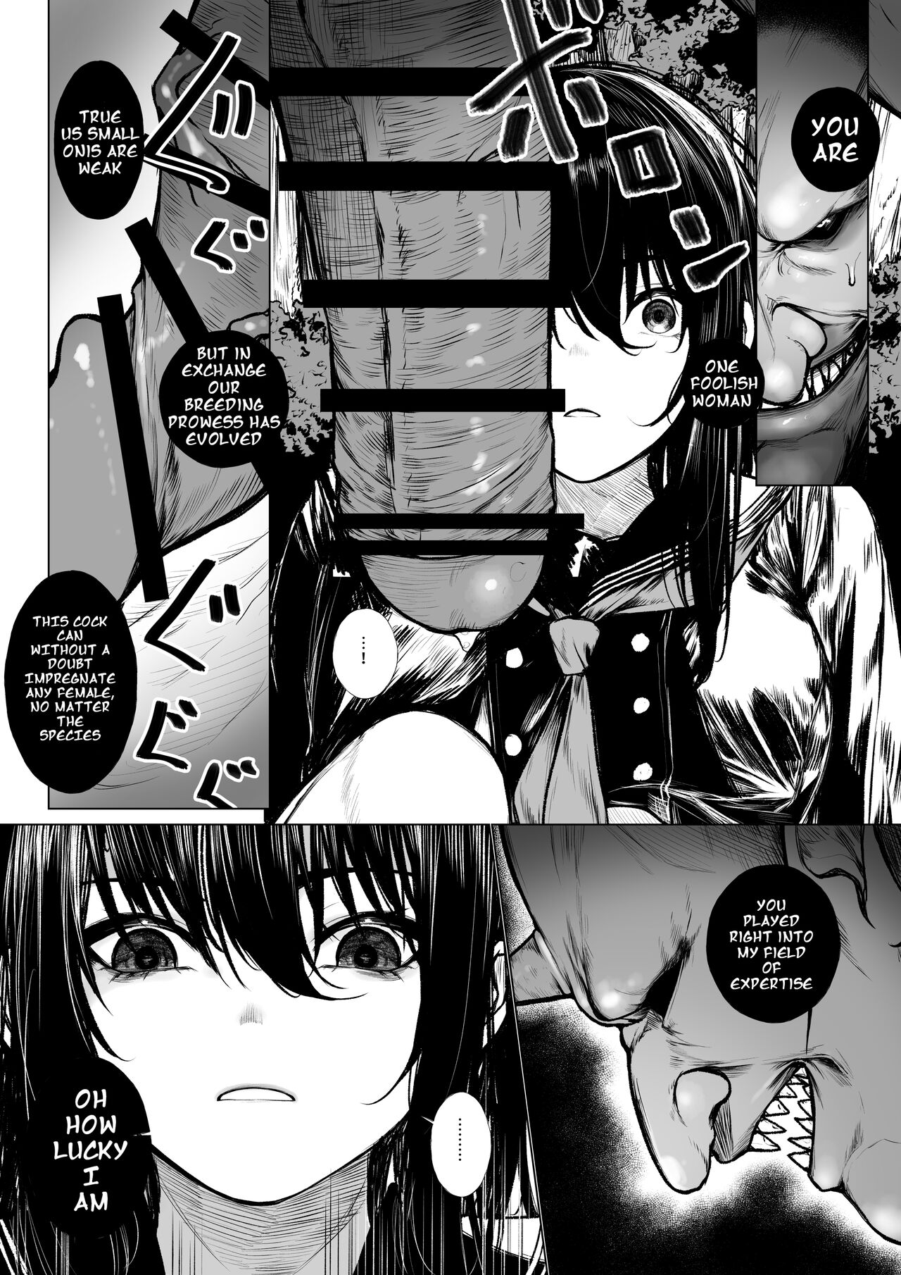 No Way an Exorcist Could Lose to a Little Oni [Jury] 1 . No Way an Exorcist Could Lose to a Little Oni - Chapter 1 [Jury] – page 5