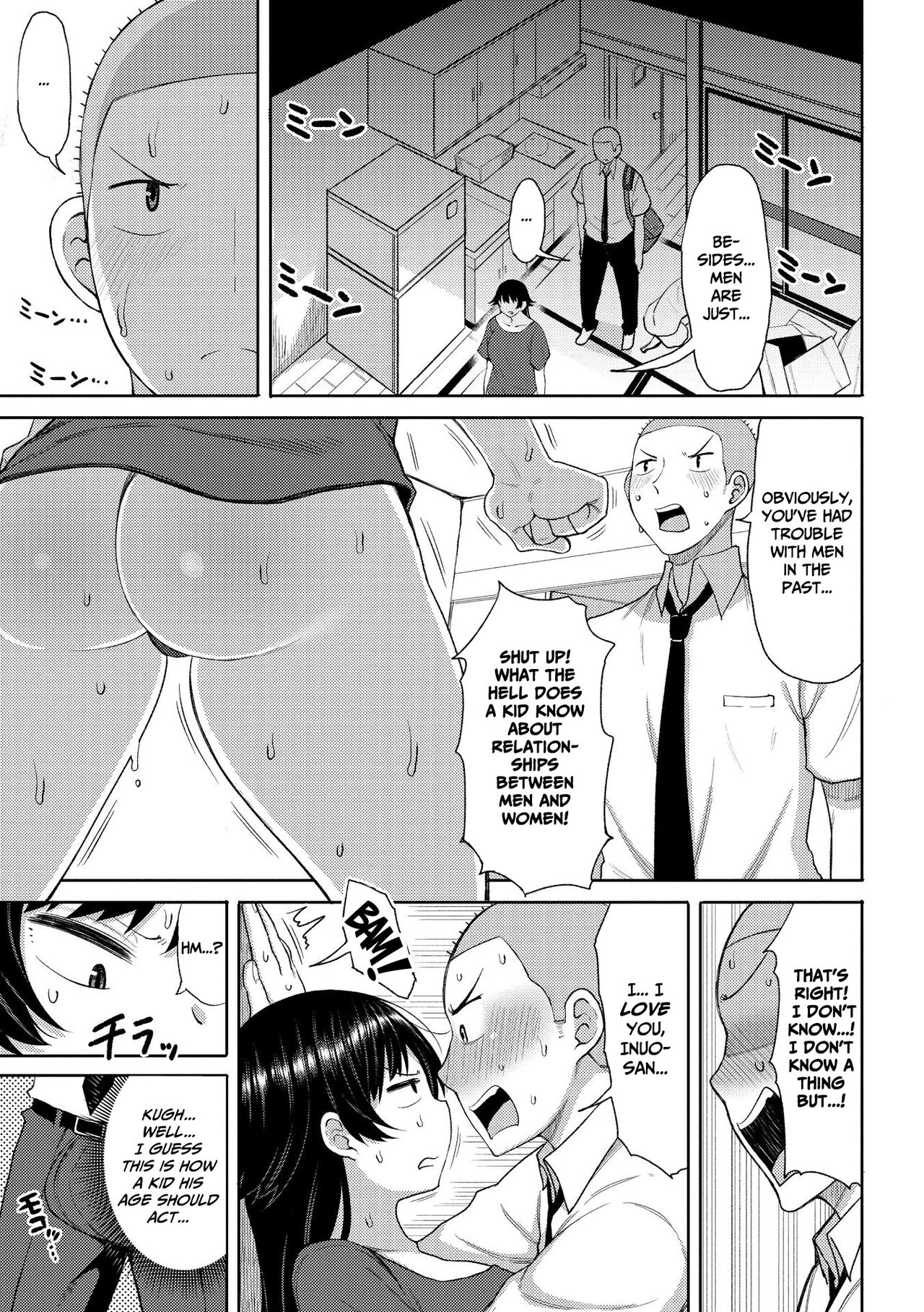 Tsumamama Tachi to Manman – page 111