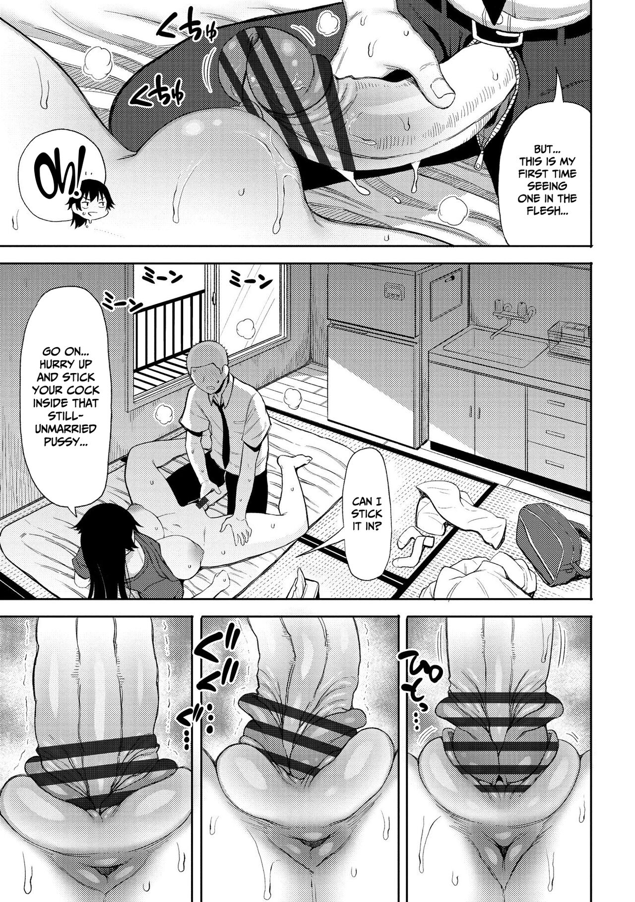 Tsumamama Tachi to Manman – page 115